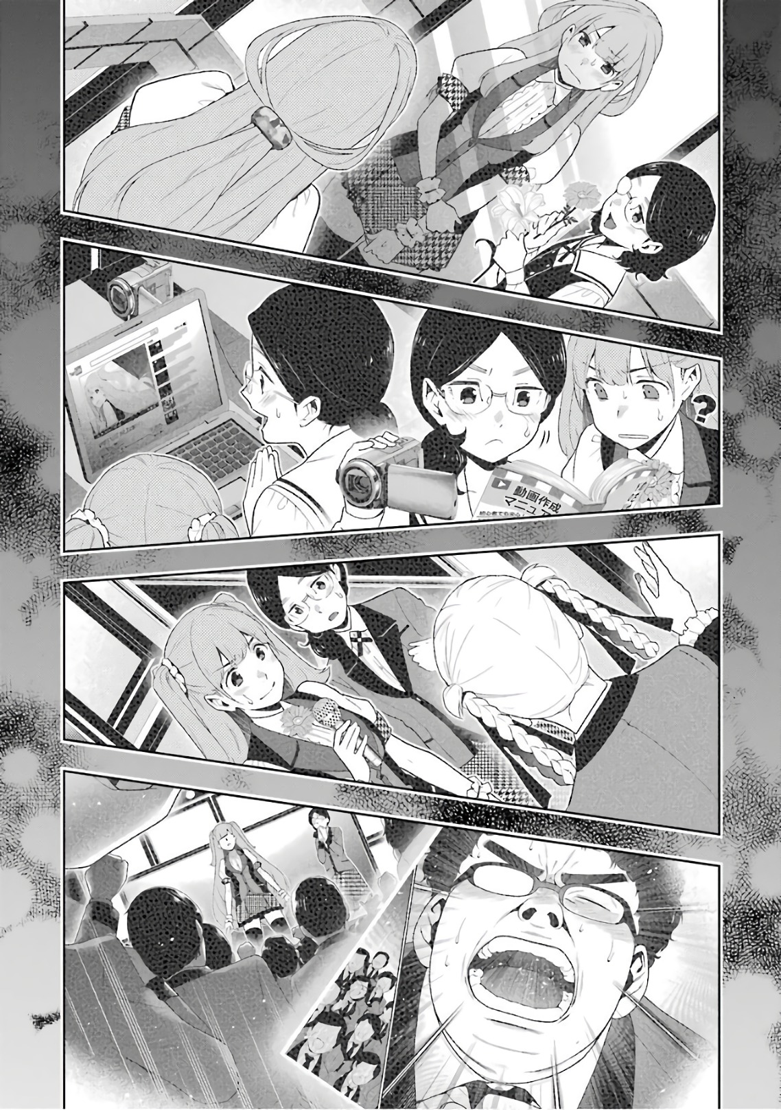 Kakegurui Twin Chapter 55 18ページ