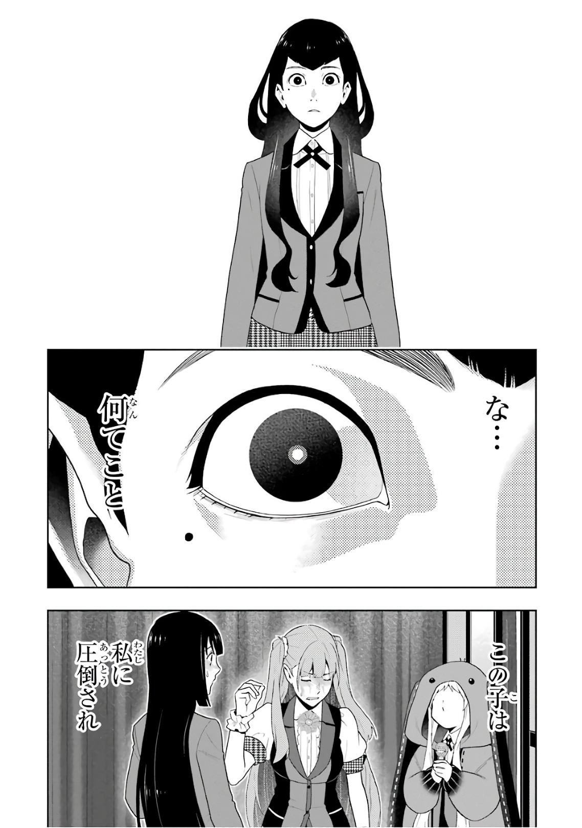 Kakegurui Twin Chapter 55 28ページ