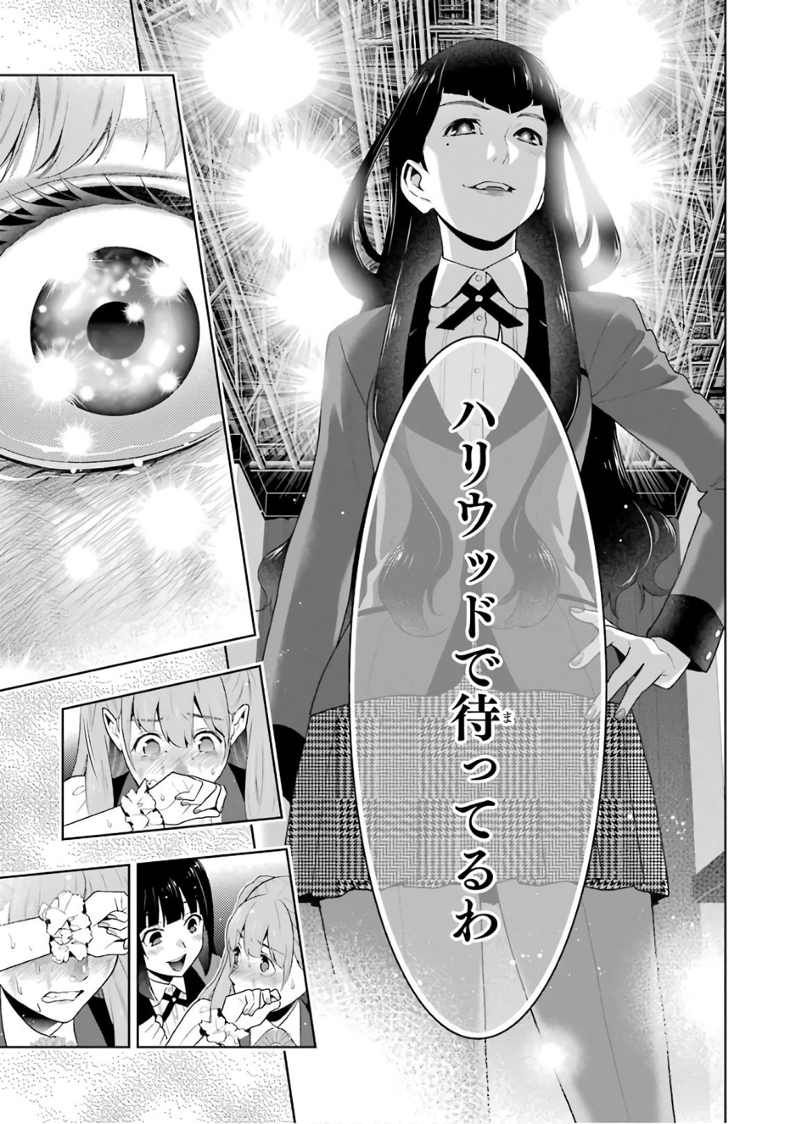 Kakegurui Twin Chapter 55 41ページ