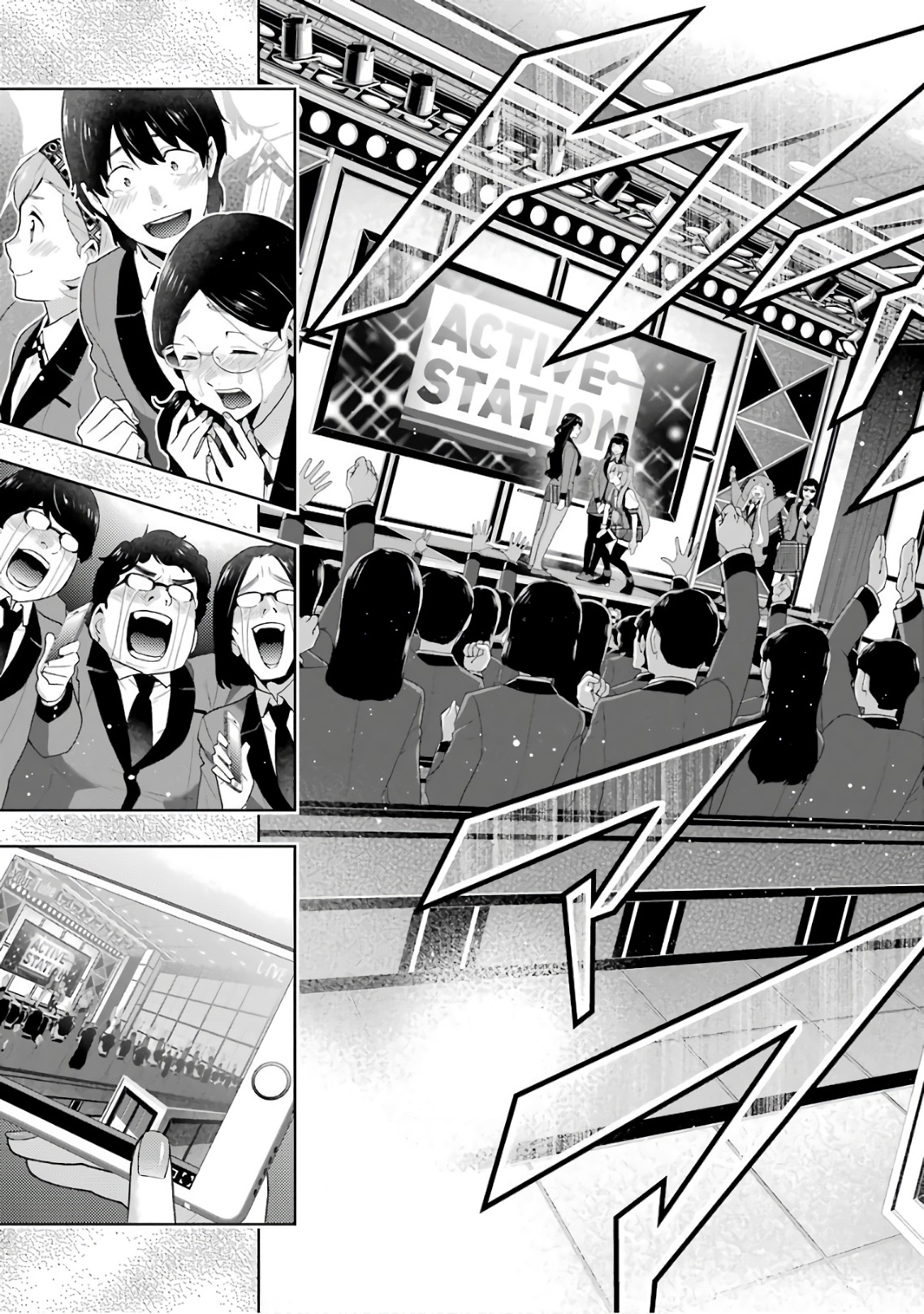 Kakegurui Twin Chapter 55 43ページ