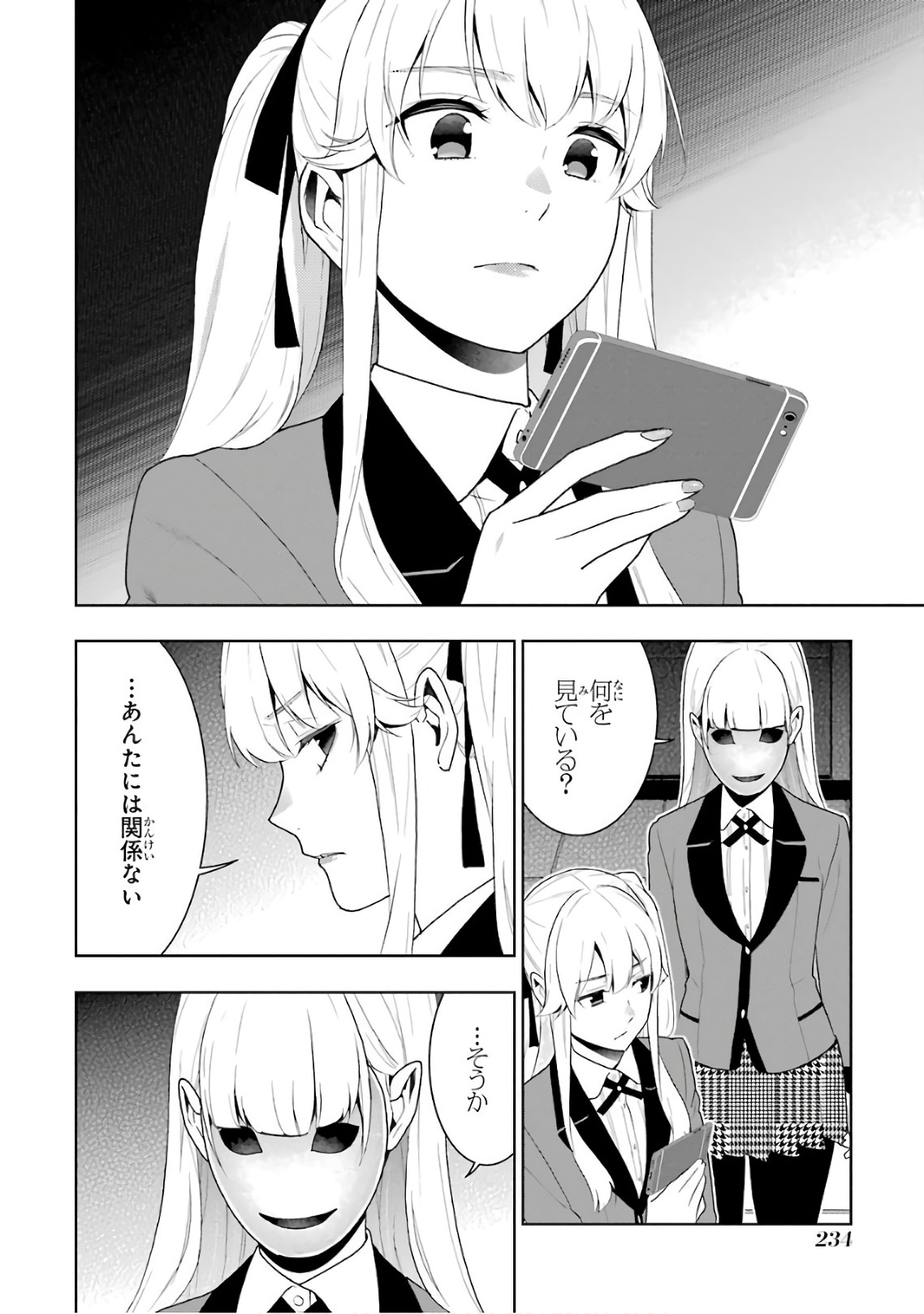 Kakegurui Twin Chapter 55 44ページ