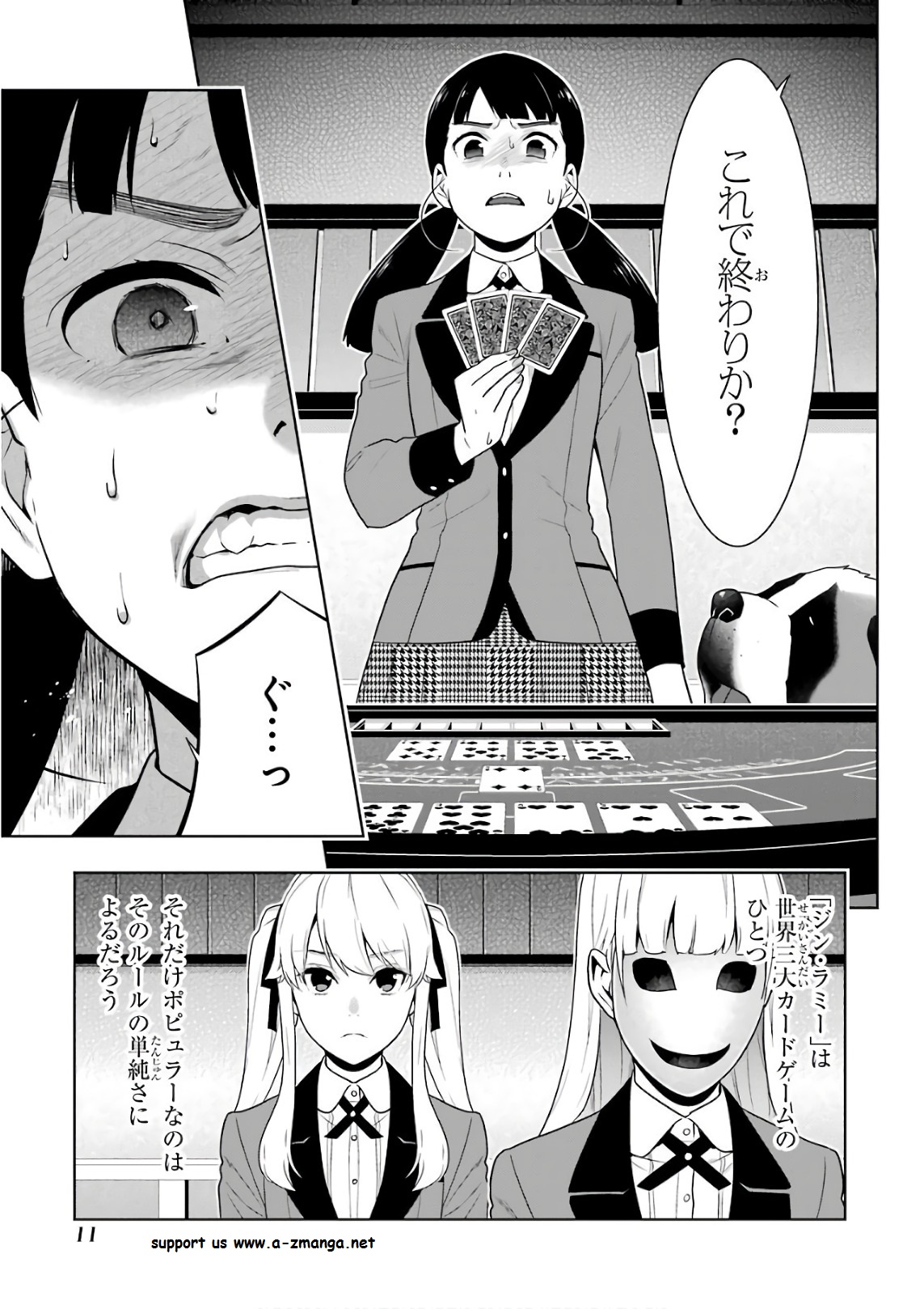 Kakegurui Twin Chapter 56 9ページ