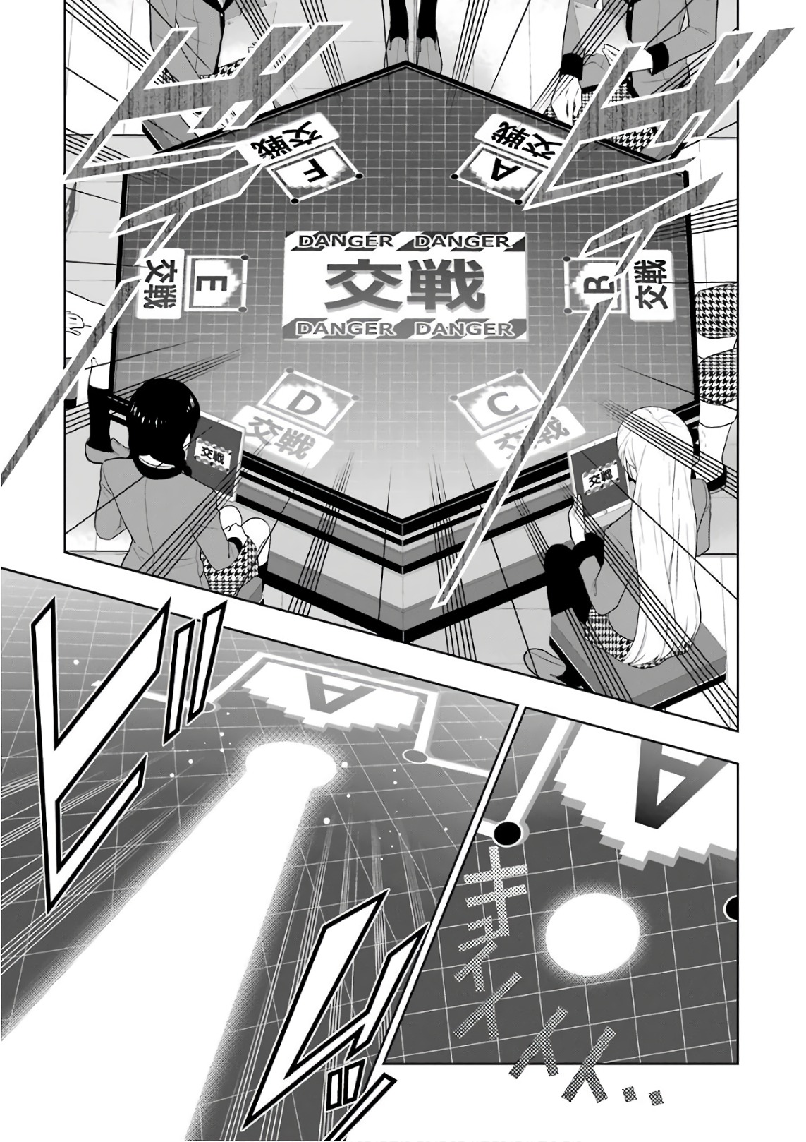 Kakegurui Twin Chapter 59 9ページ