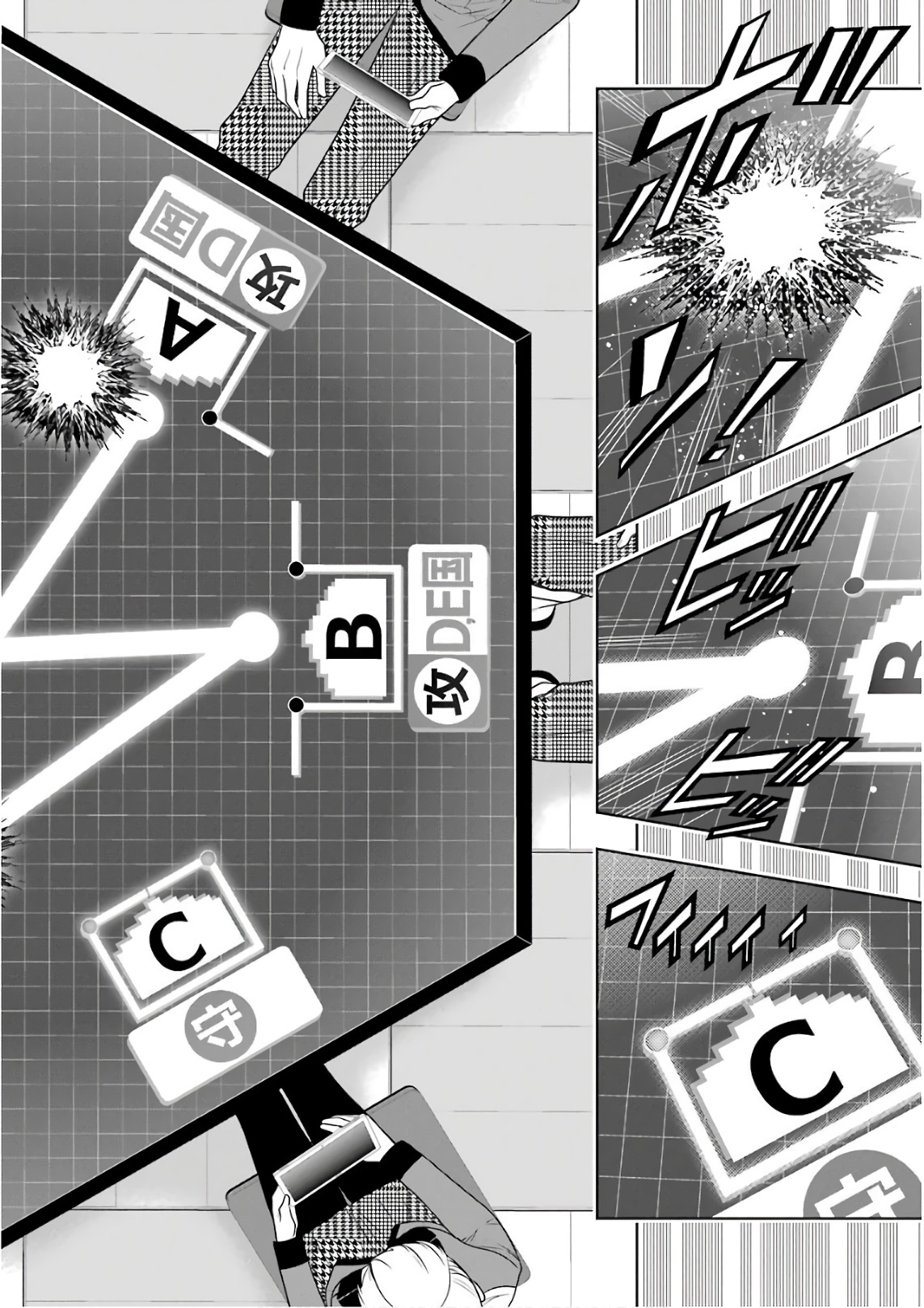 Kakegurui Twin Chapter 59 10ページ