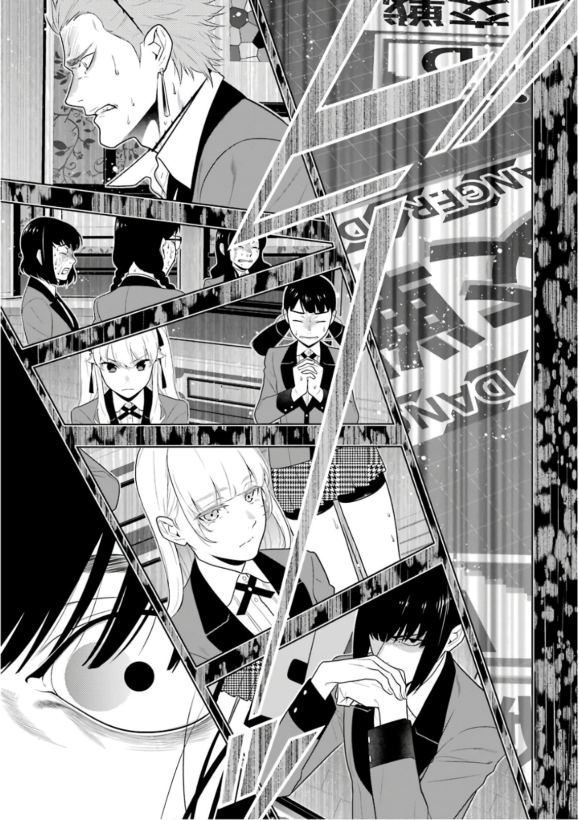 Kakegurui Twin Chapter 62 5ページ