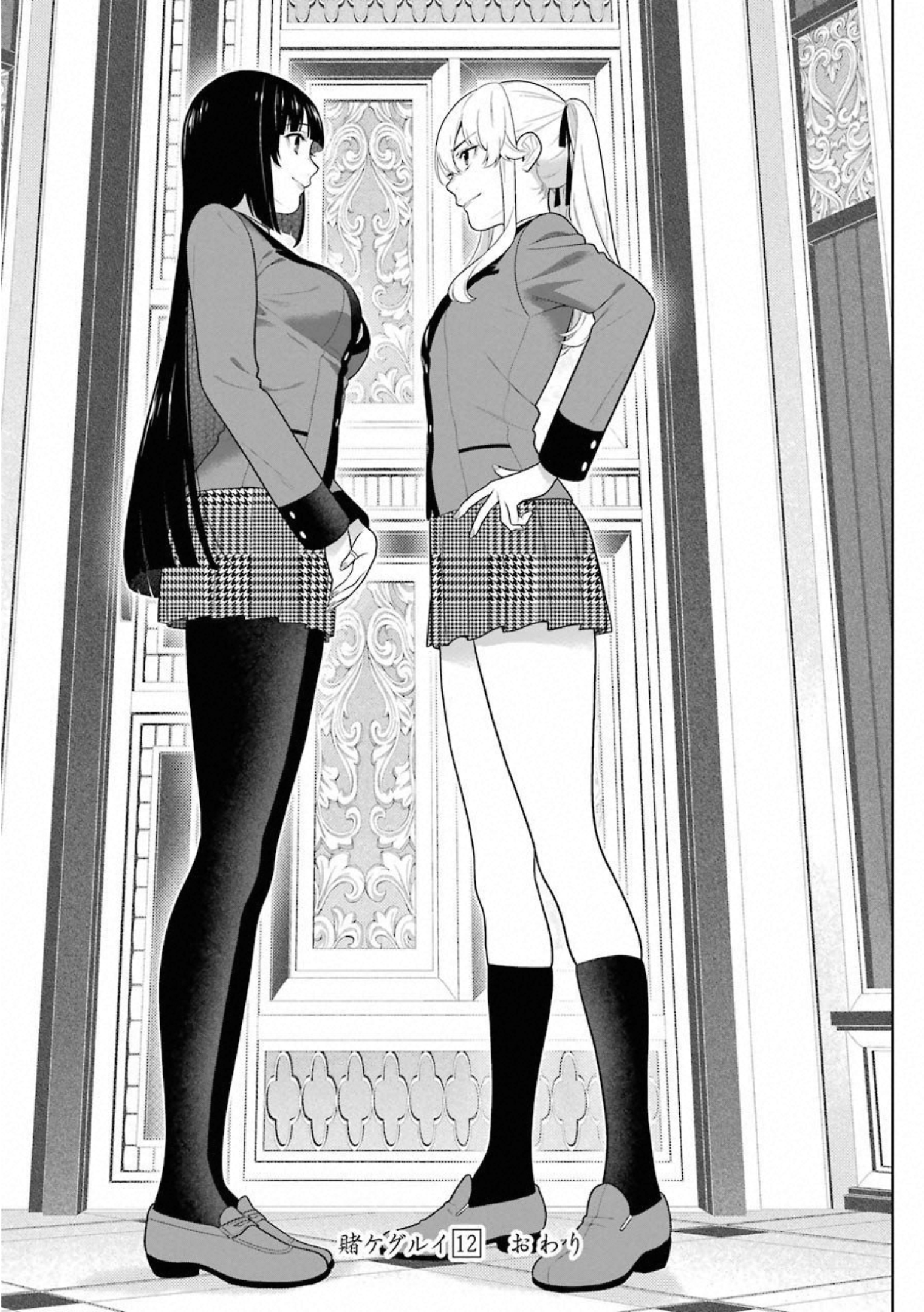 Kakegurui Twin Chapter 69 41ページ