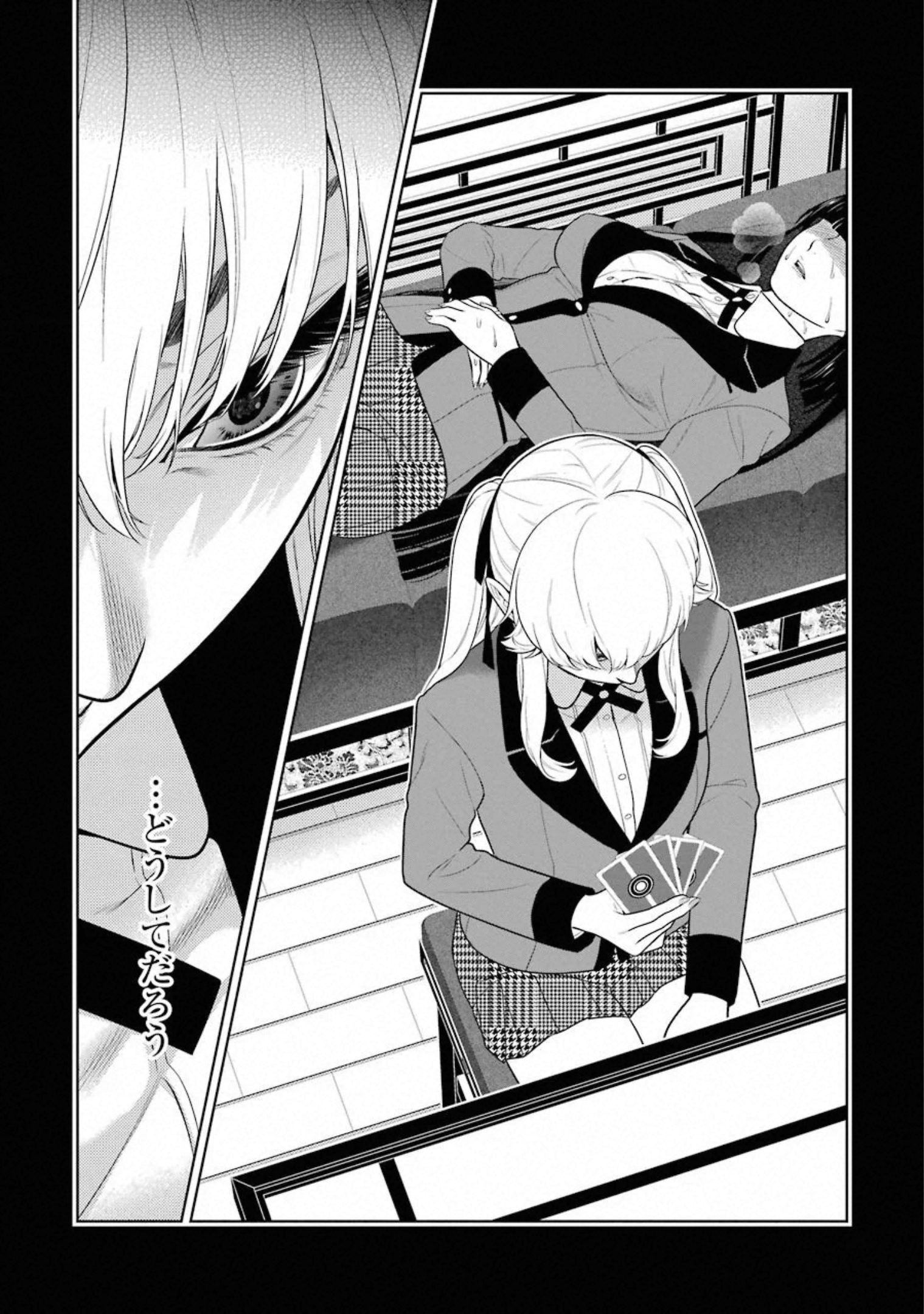 Kakegurui Twin Chapter 70 20ページ