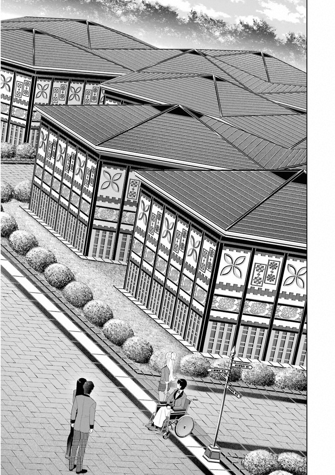 Kakegurui Twin Chapter 77 5ページ