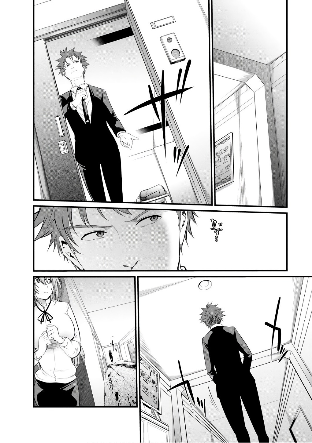 Kangoku Jikken Chapter 42 10ページ