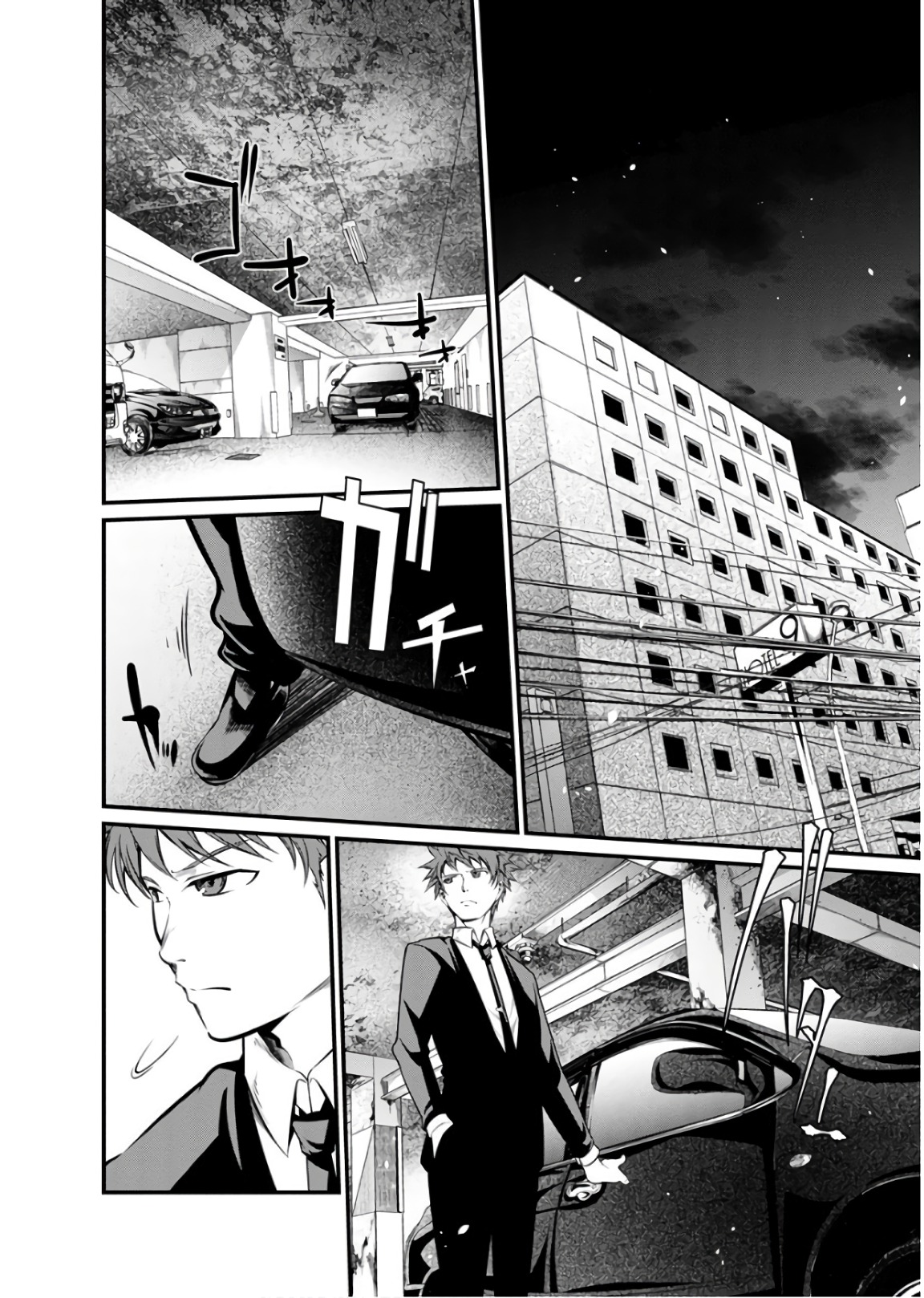 Kangoku Jikken Chapter 46 30ページ
