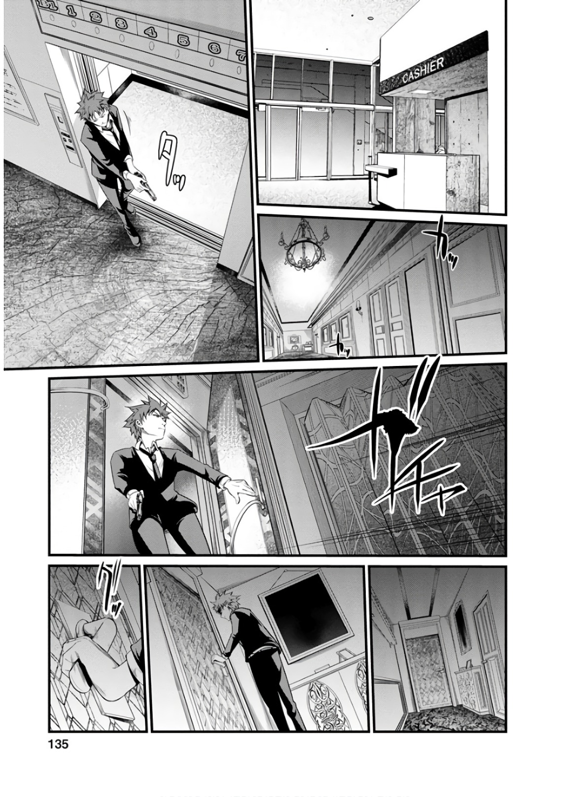 Kangoku Jikken Chapter 47 13ページ