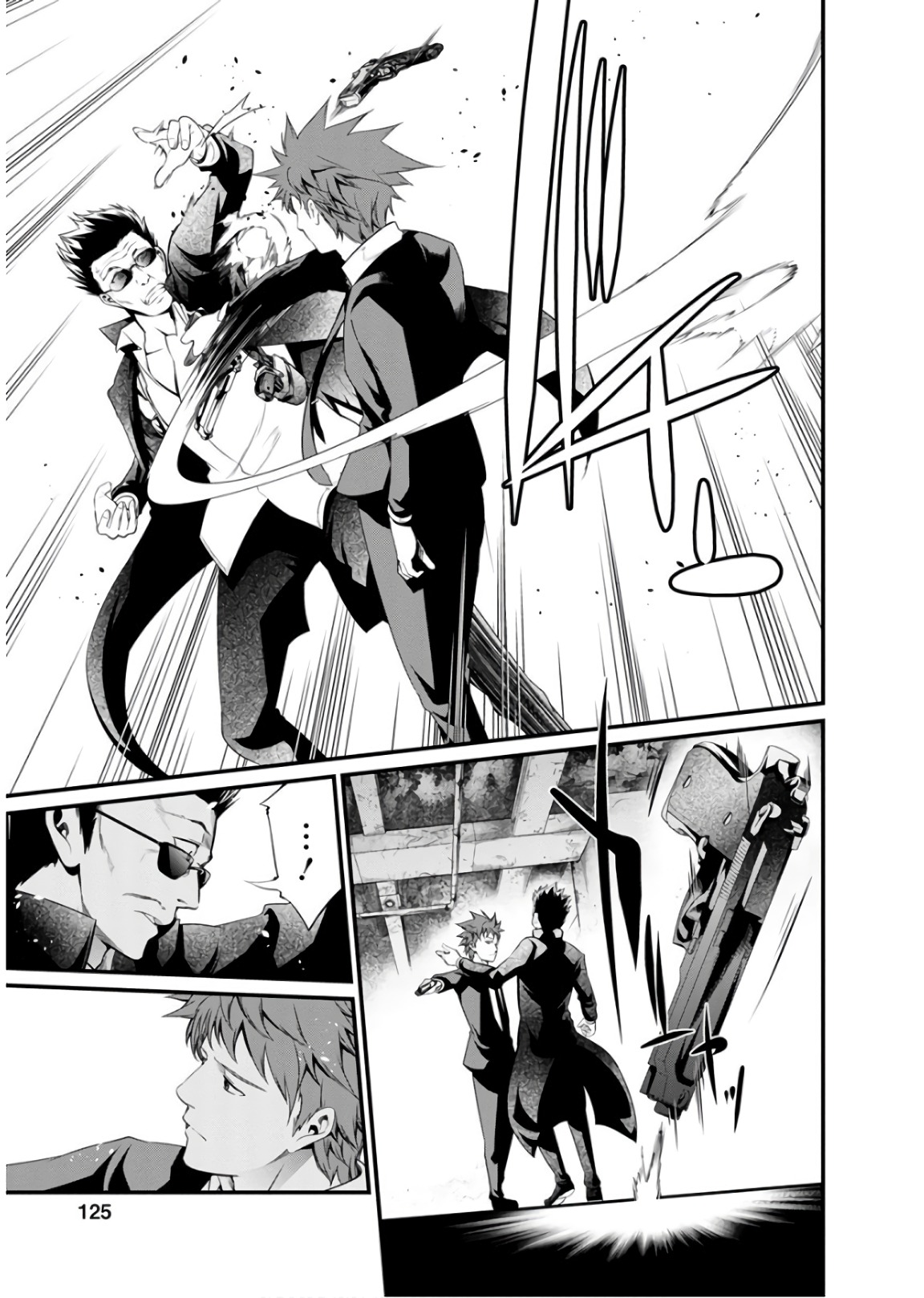 Kangoku Jikken Chapter 47 3ページ