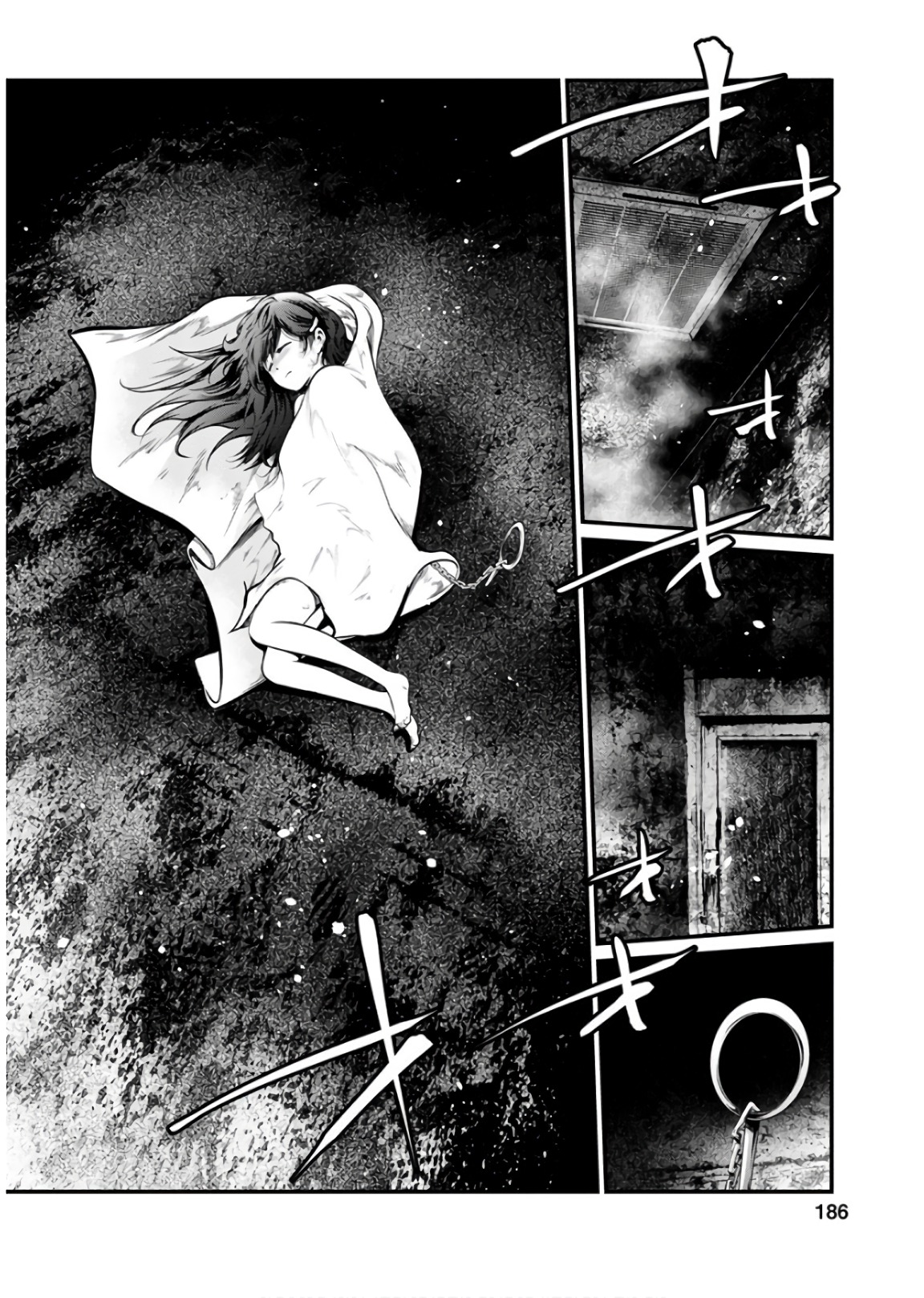Kangoku Jikken Chapter 48 34ページ