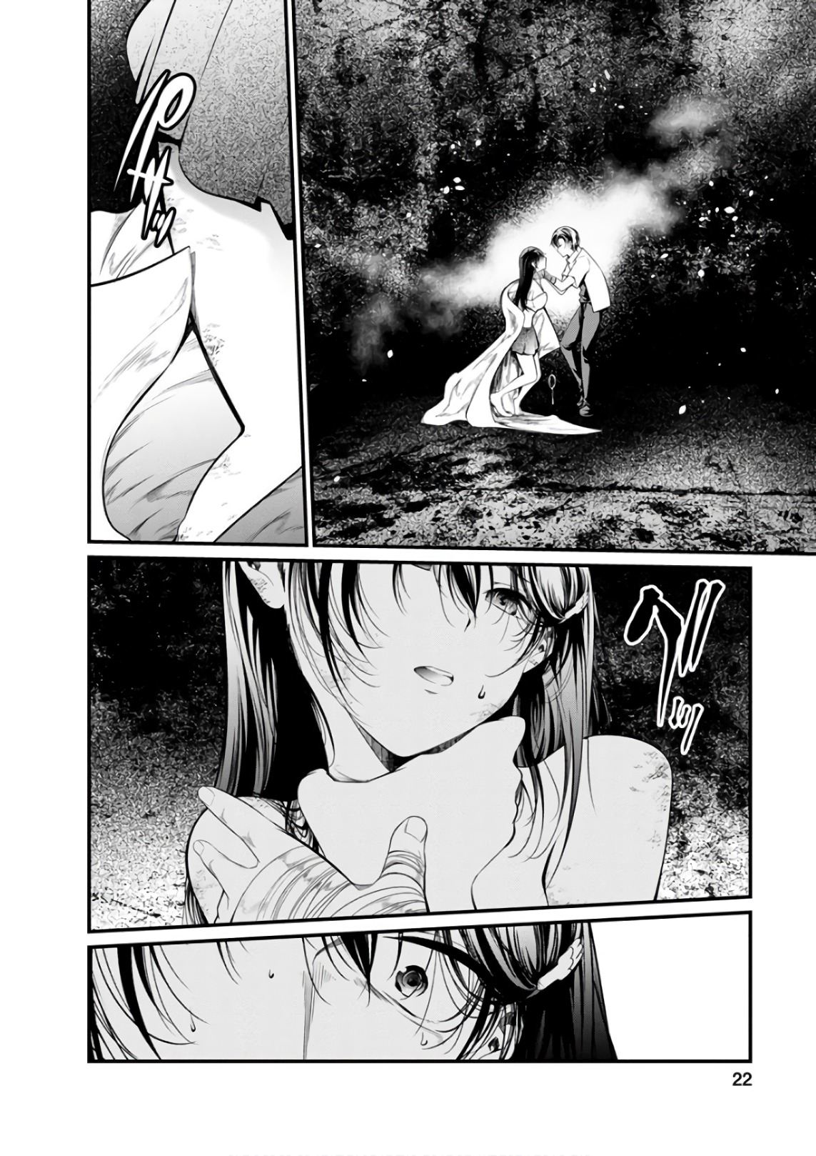 Kangoku Jikken Chapter 49 20ページ