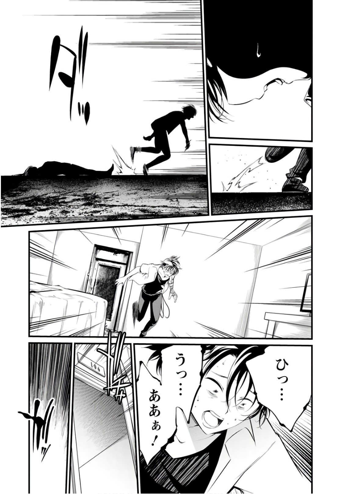 Kangoku Jikken Chapter 49 29ページ