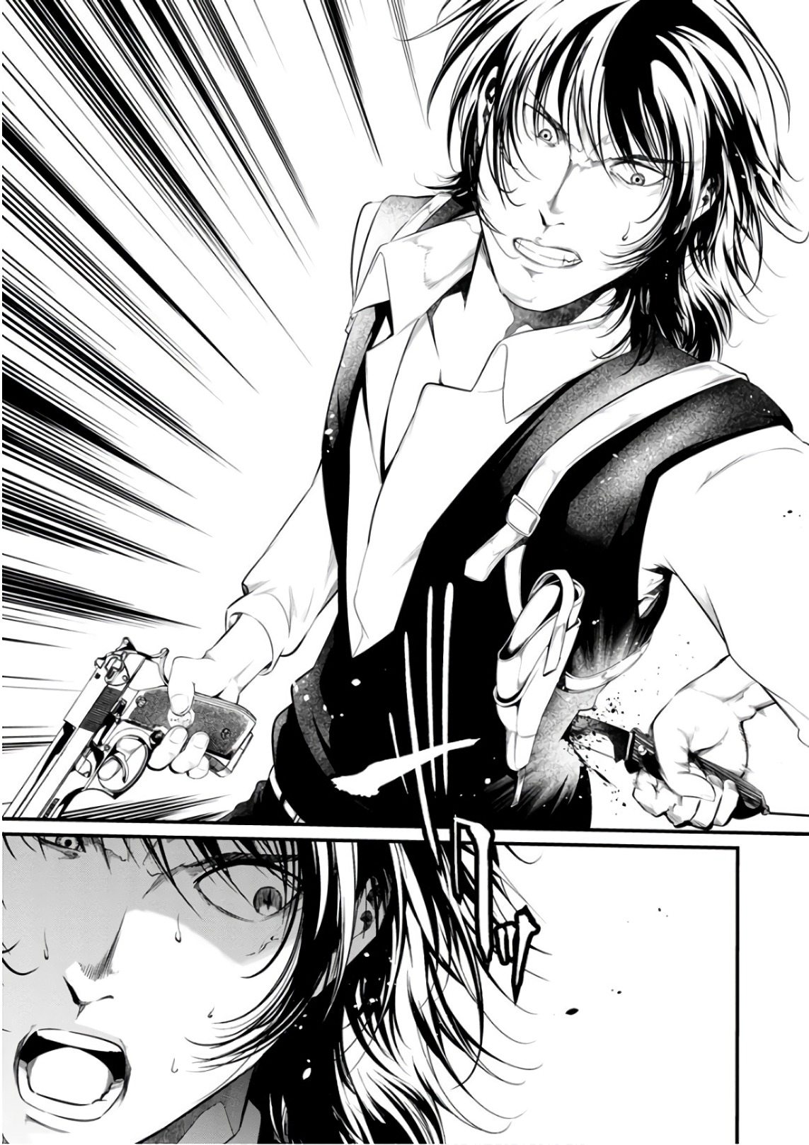 Kangoku Jikken Chapter 51 22ページ