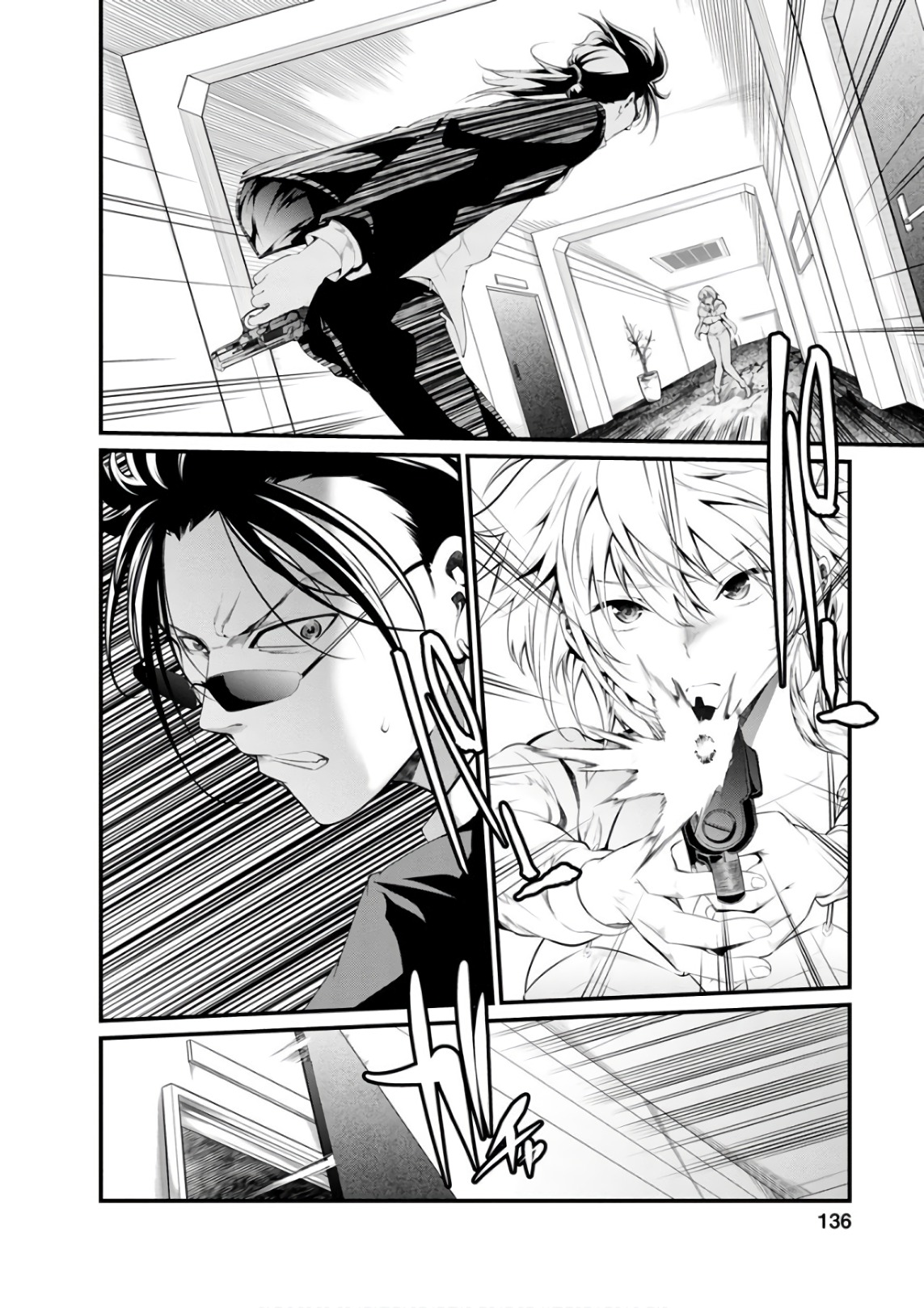Kangoku Jikken Chapter 53 13ページ