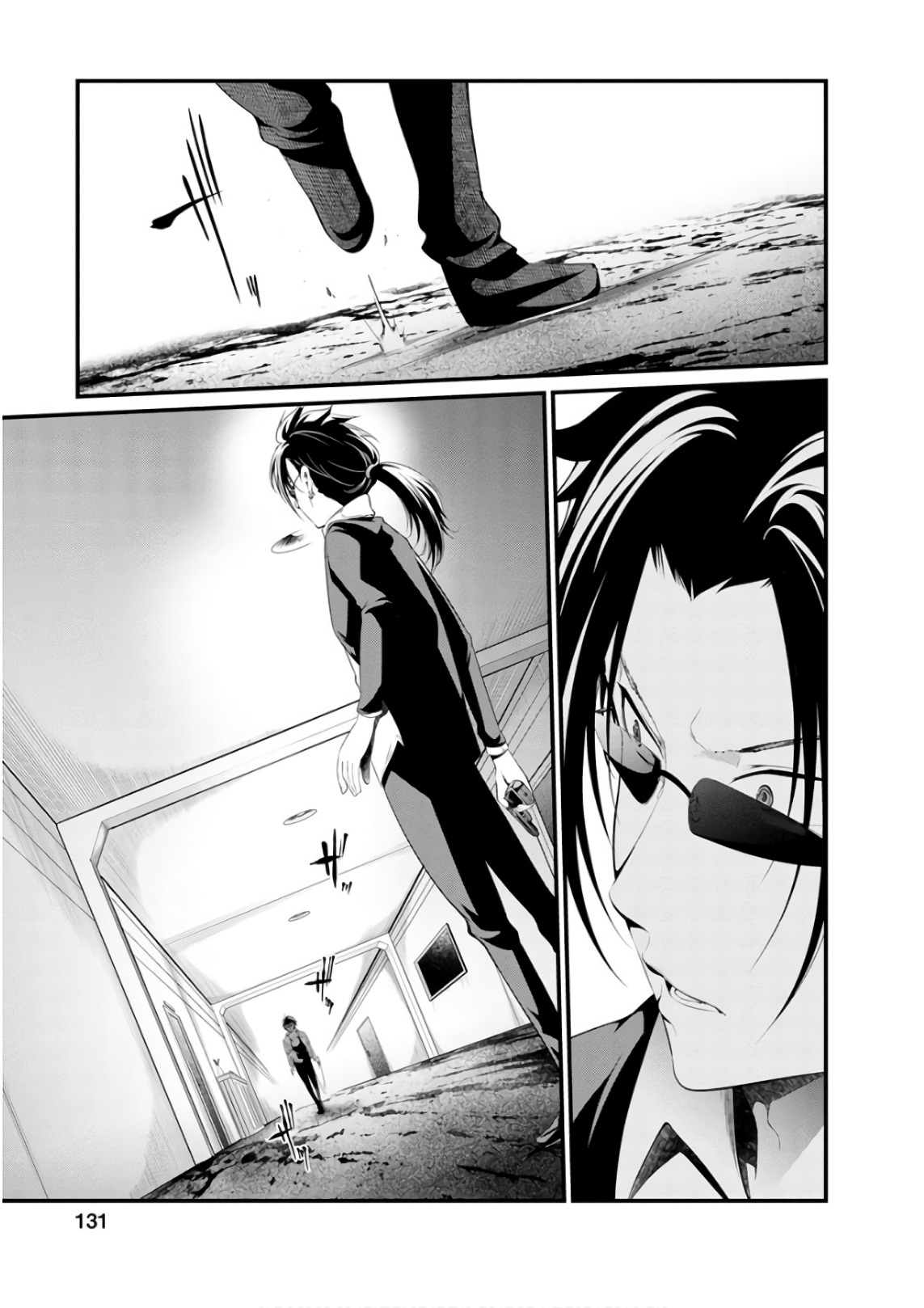 Kangoku Jikken Chapter 53 8ページ