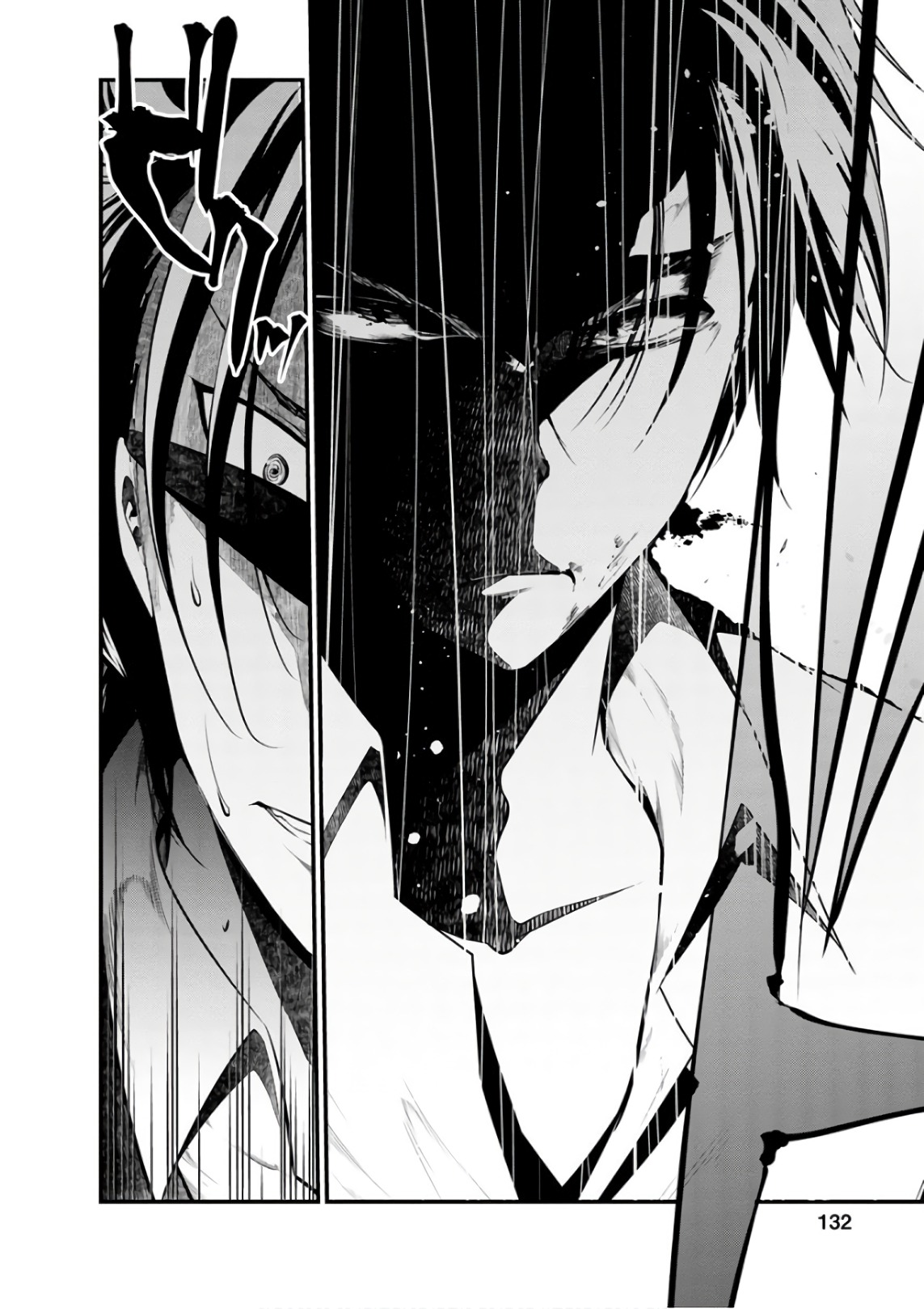Kangoku Jikken Chapter 53 9ページ