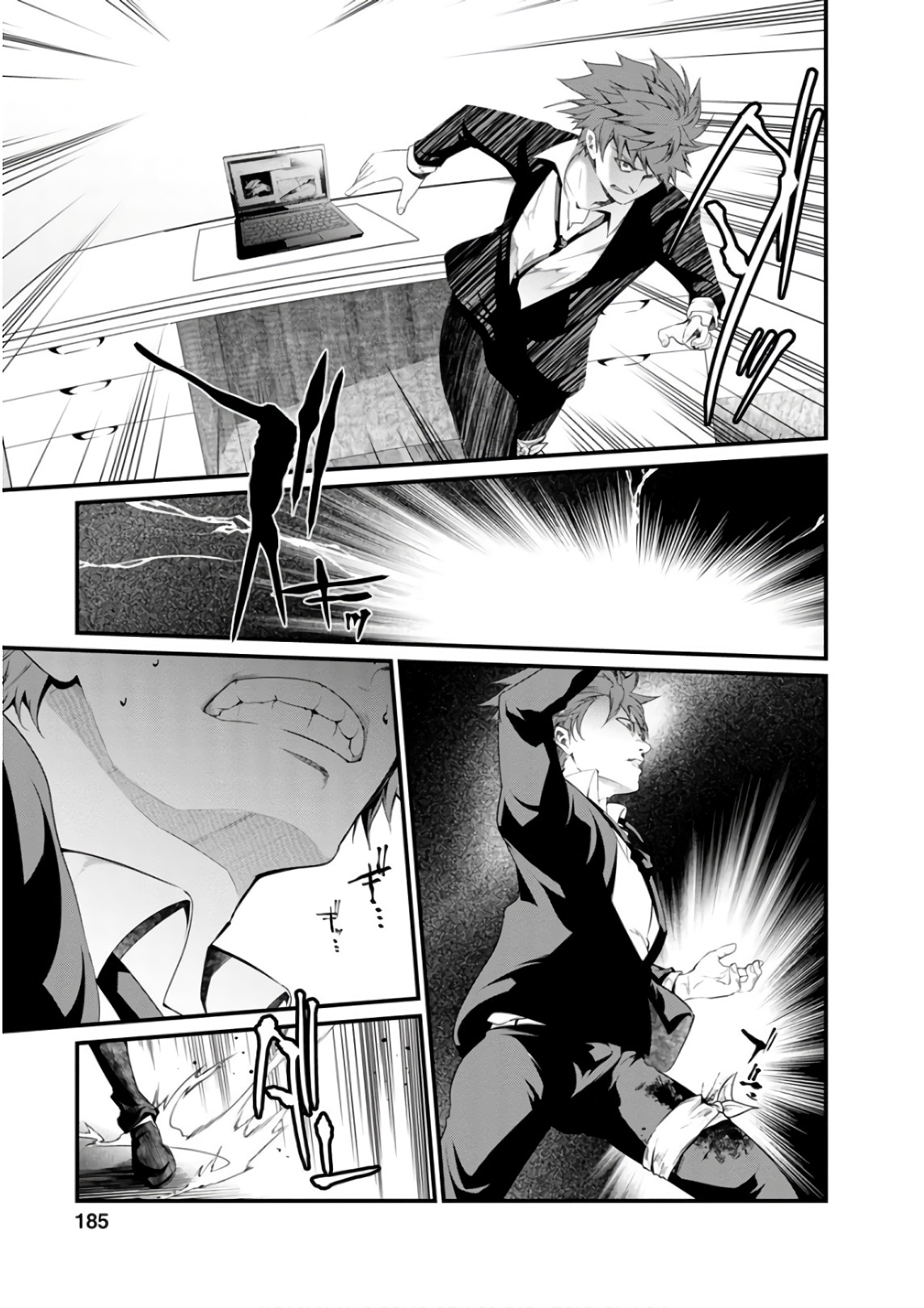 Kangoku Jikken Chapter 54 32ページ