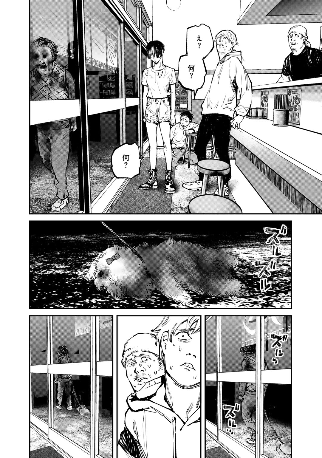 Yuuan no Kanata Chapter 1 12ページ