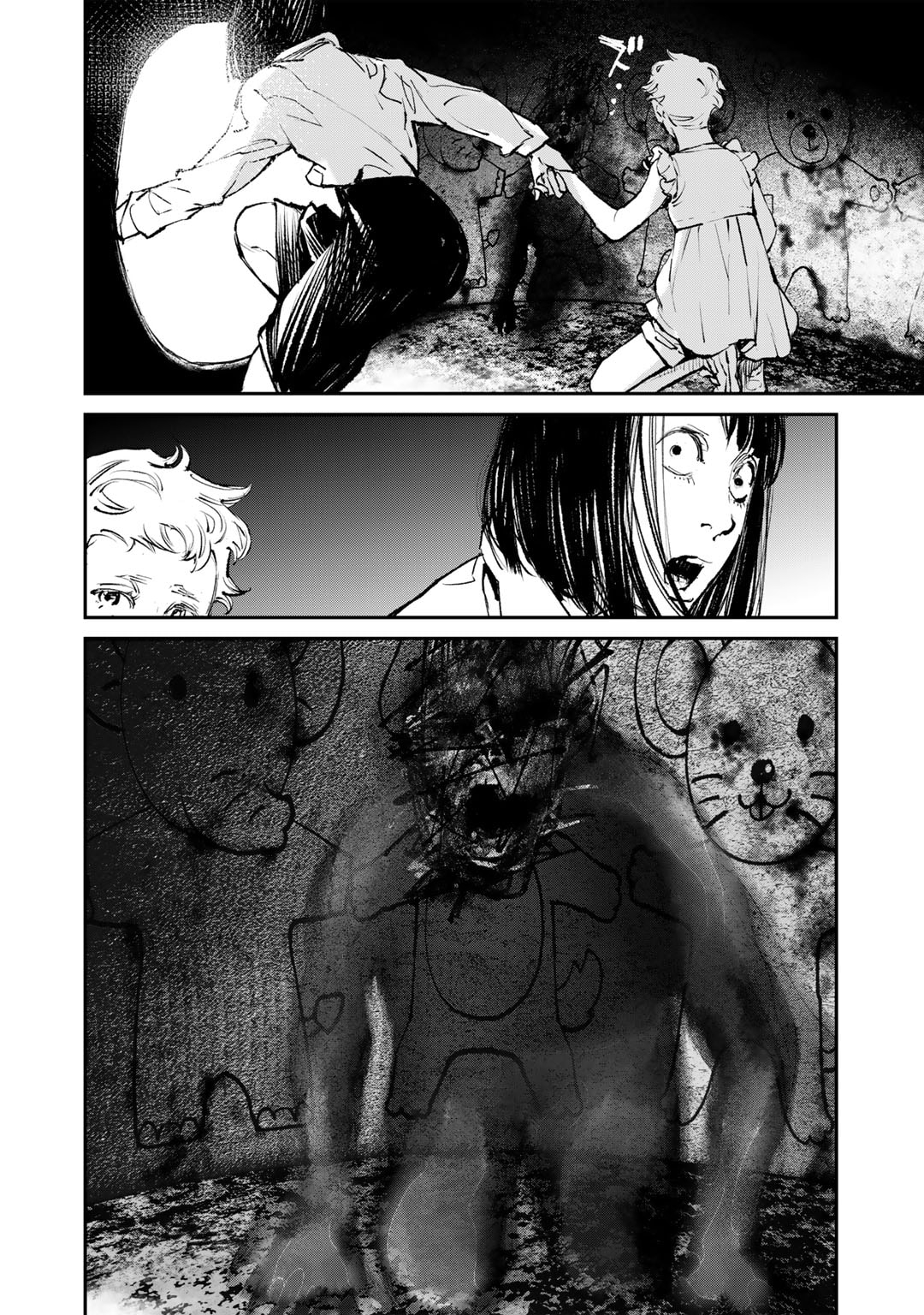 Yuuan no Kanata Chapter 1 32ページ