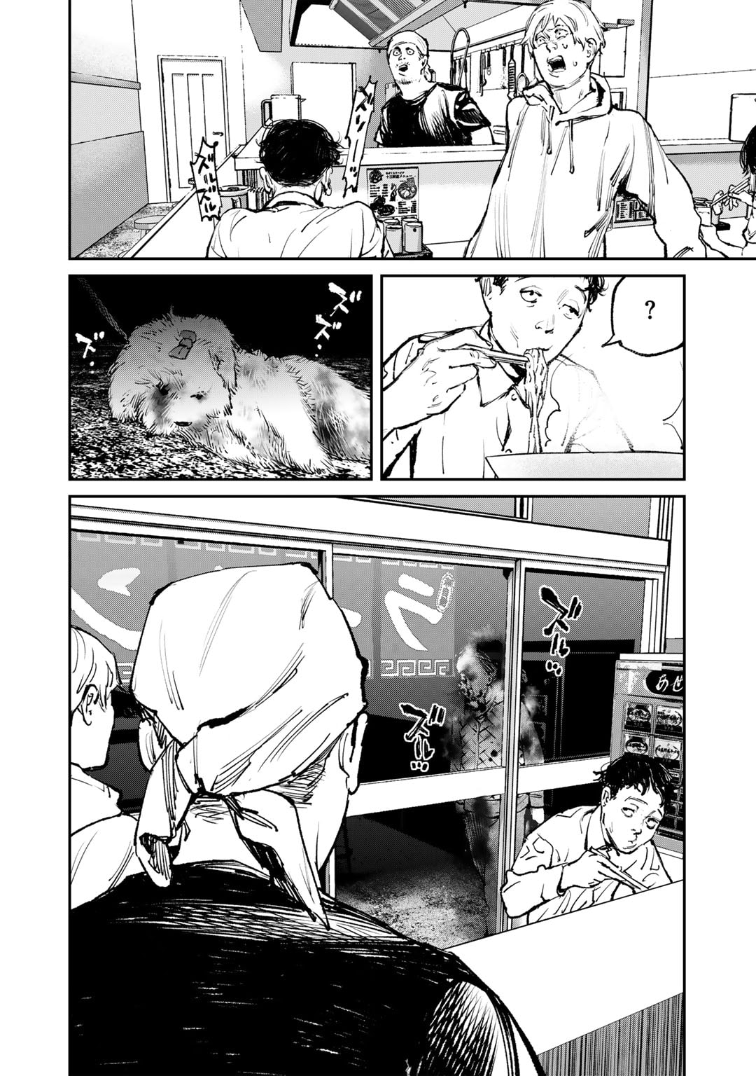 Yuuan no Kanata Chapter 1 6ページ
