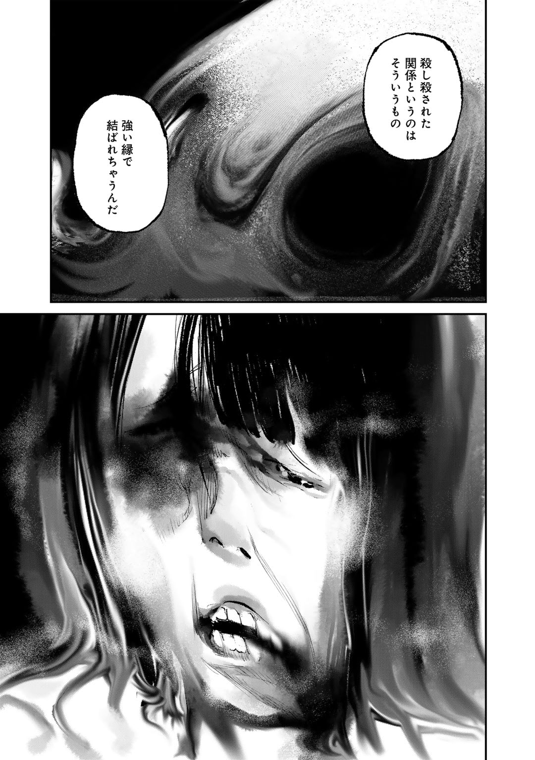 Yuuan no Kanata Chapter 2 27ページ