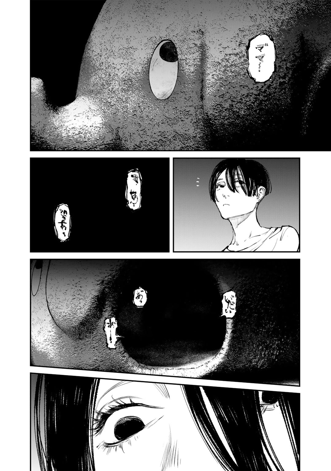 Yuuan no Kanata Chapter 2 8ページ