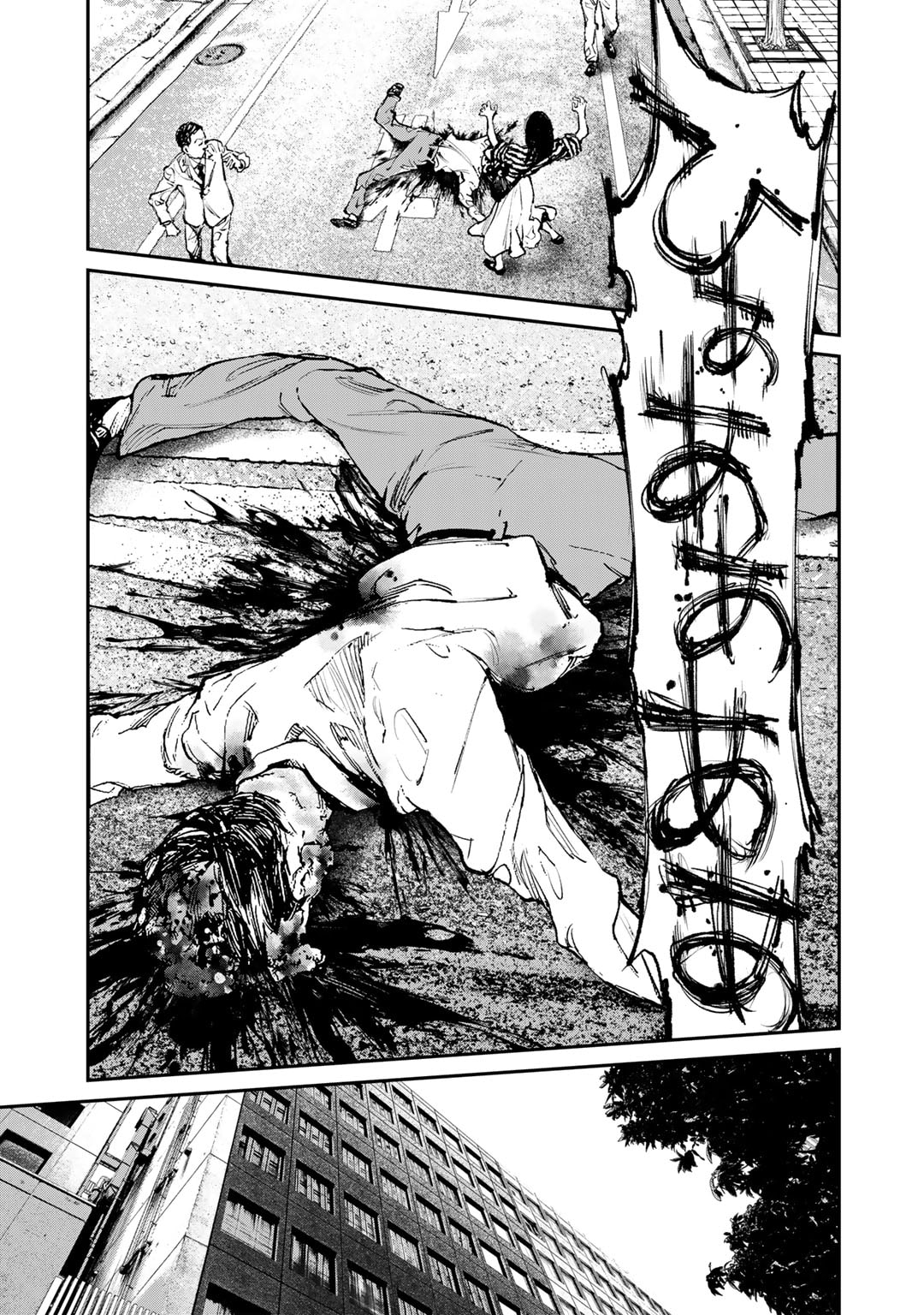 Yuuan no Kanata Chapter 3 3ページ