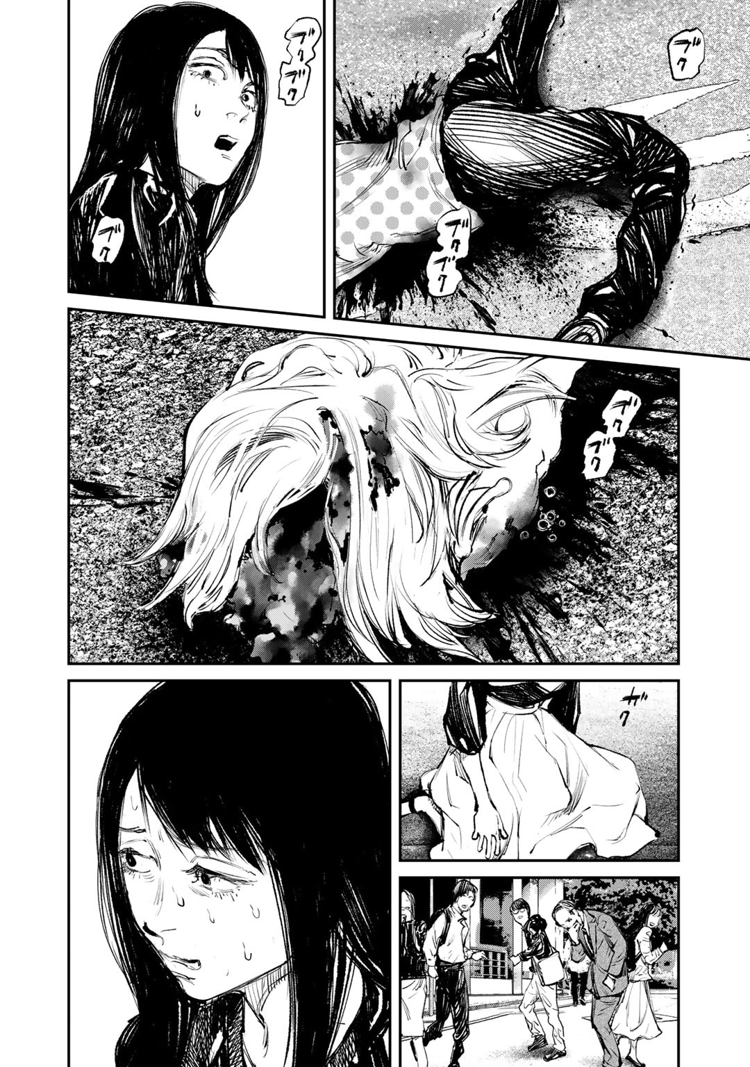 Yuuan no Kanata Chapter 3 26ページ
