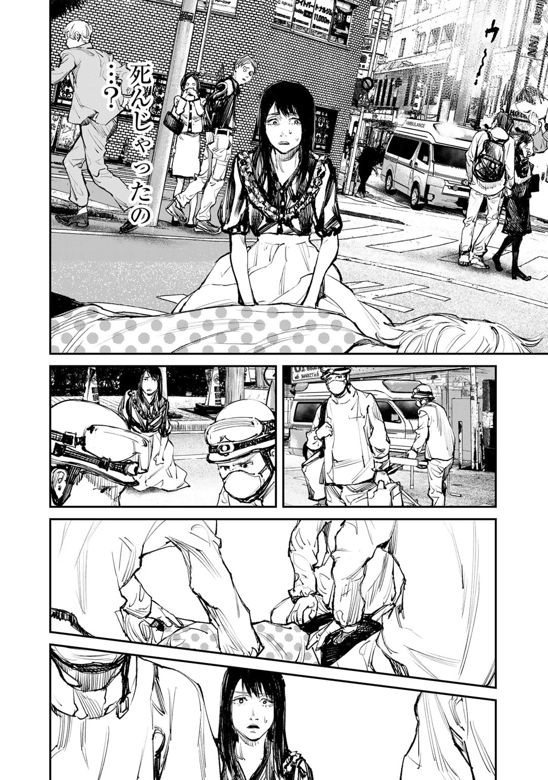 Yuuan no Kanata Chapter 3 28ページ