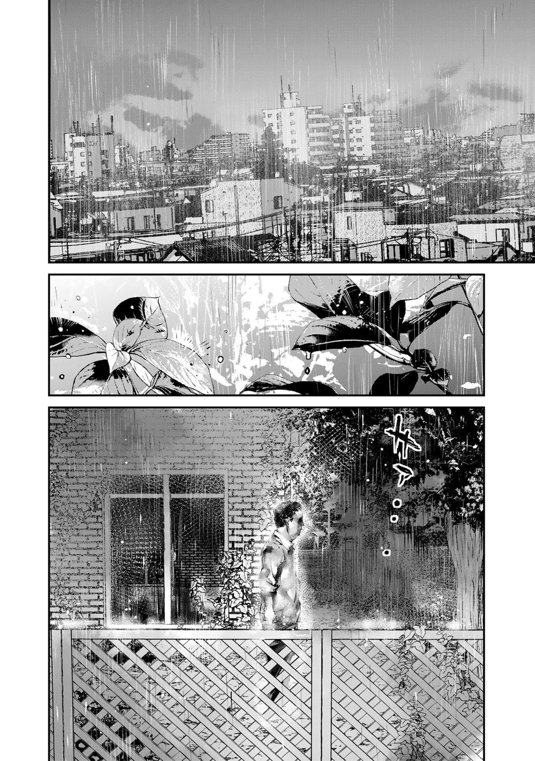 Yuuan no Kanata Chapter 3 10ページ