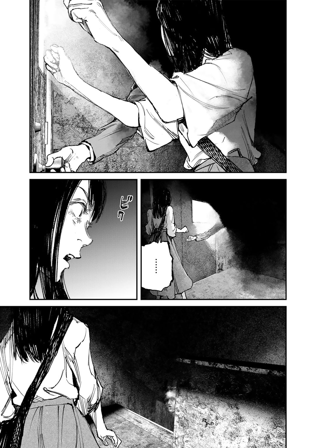 Yuuan no Kanata Chapter 4 15ページ