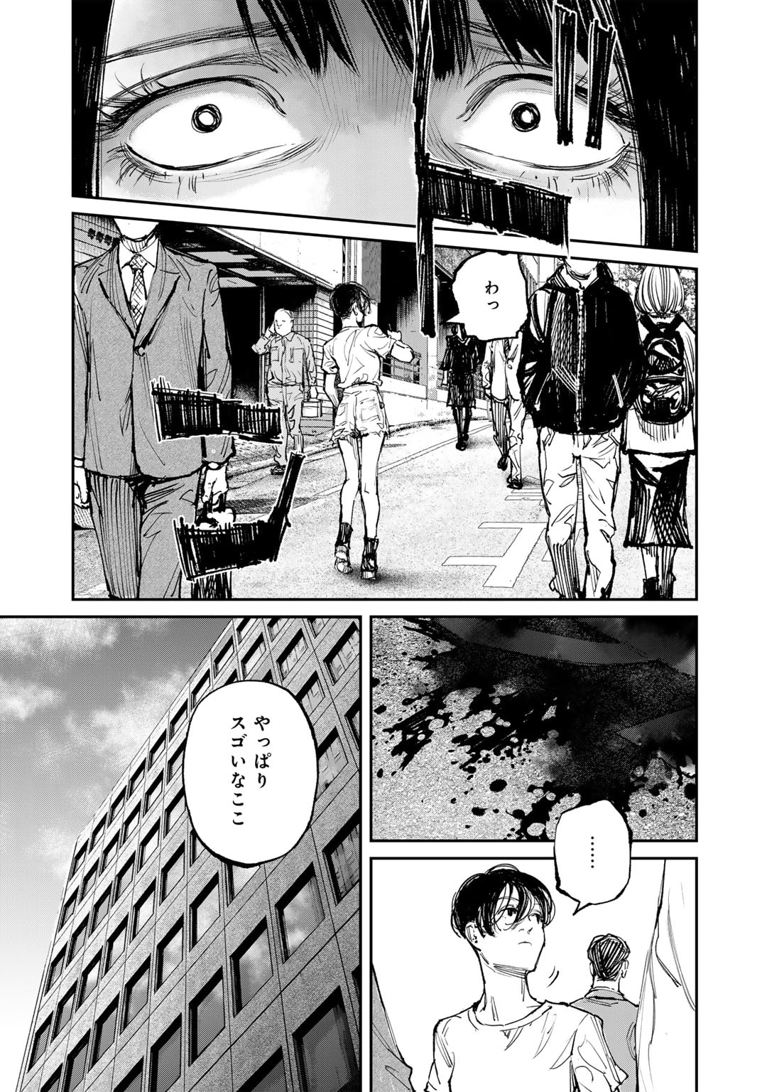 Yuuan no Kanata Chapter 4 17ページ
