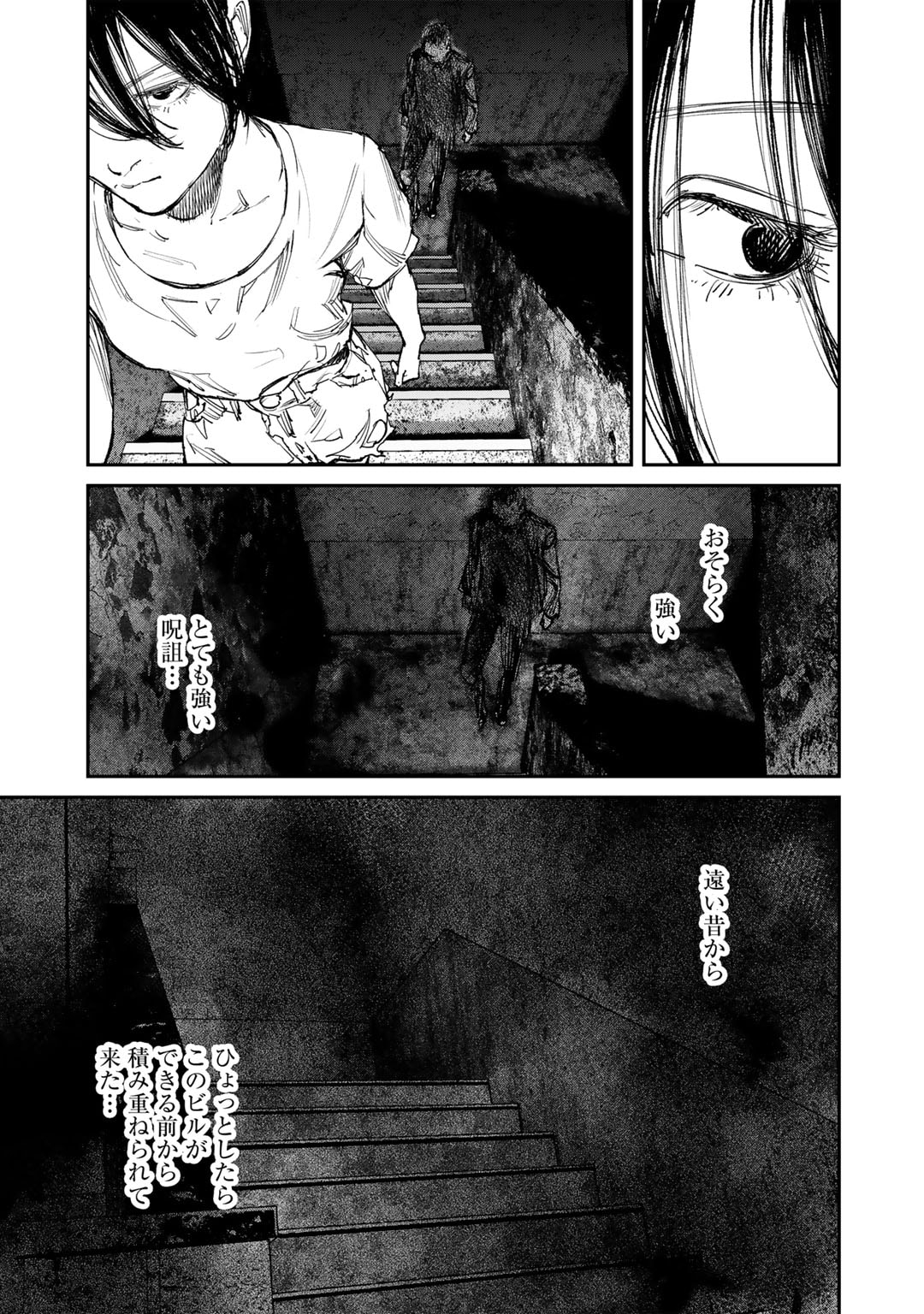 Yuuan no Kanata Chapter 4 23ページ