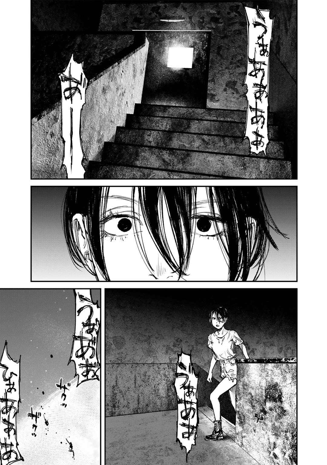 Yuuan no Kanata Chapter 4 25ページ