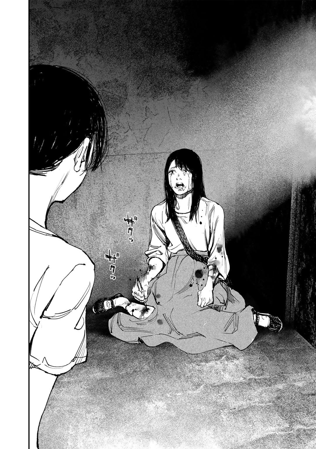 Yuuan no Kanata Chapter 4 26ページ