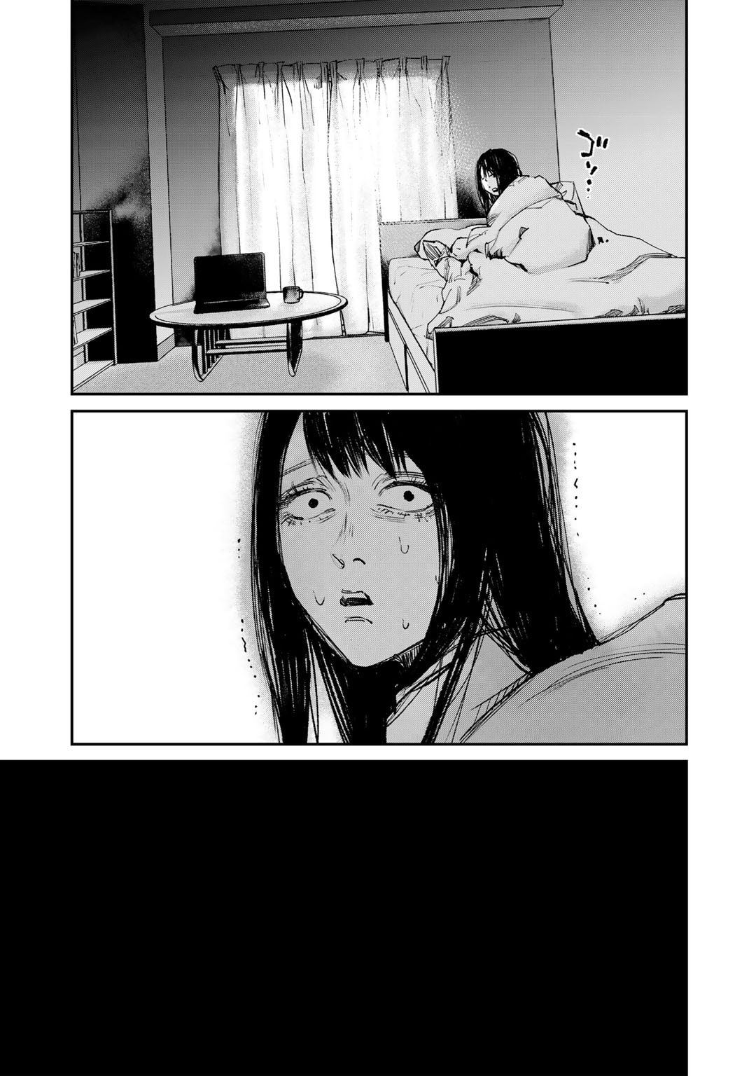 Yuuan no Kanata Chapter 4 5ページ