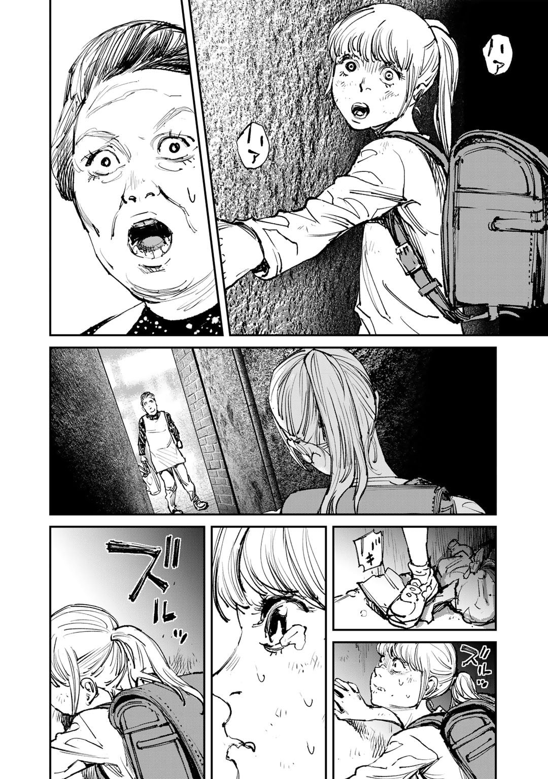 Yuuan no Kanata Chapter 5 2ページ