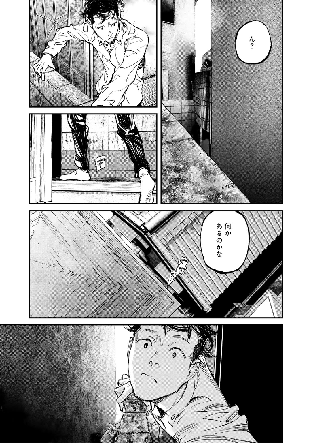 Yuuan no Kanata Chapter 5 17ページ