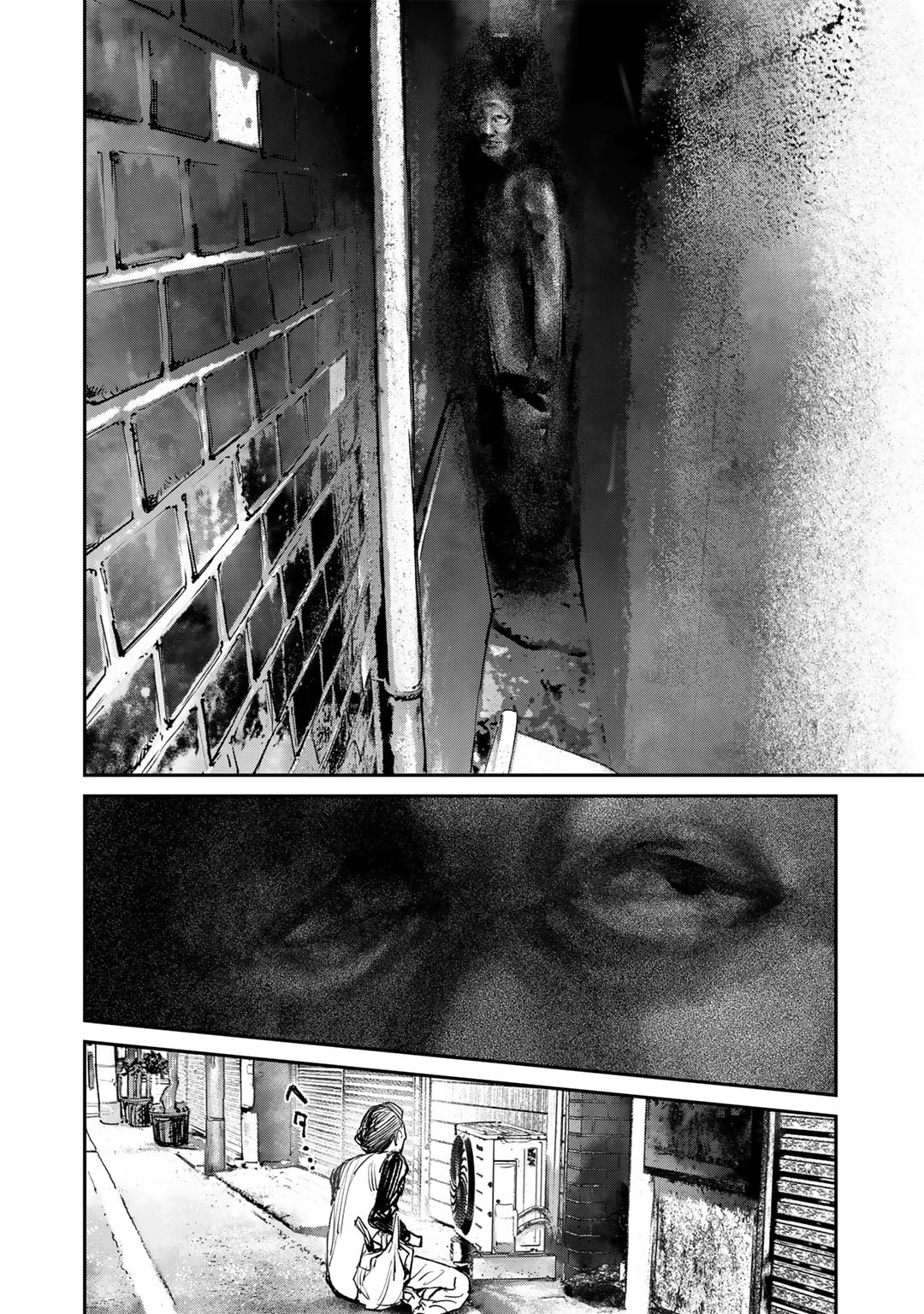 Yuuan no Kanata Chapter 5 4ページ