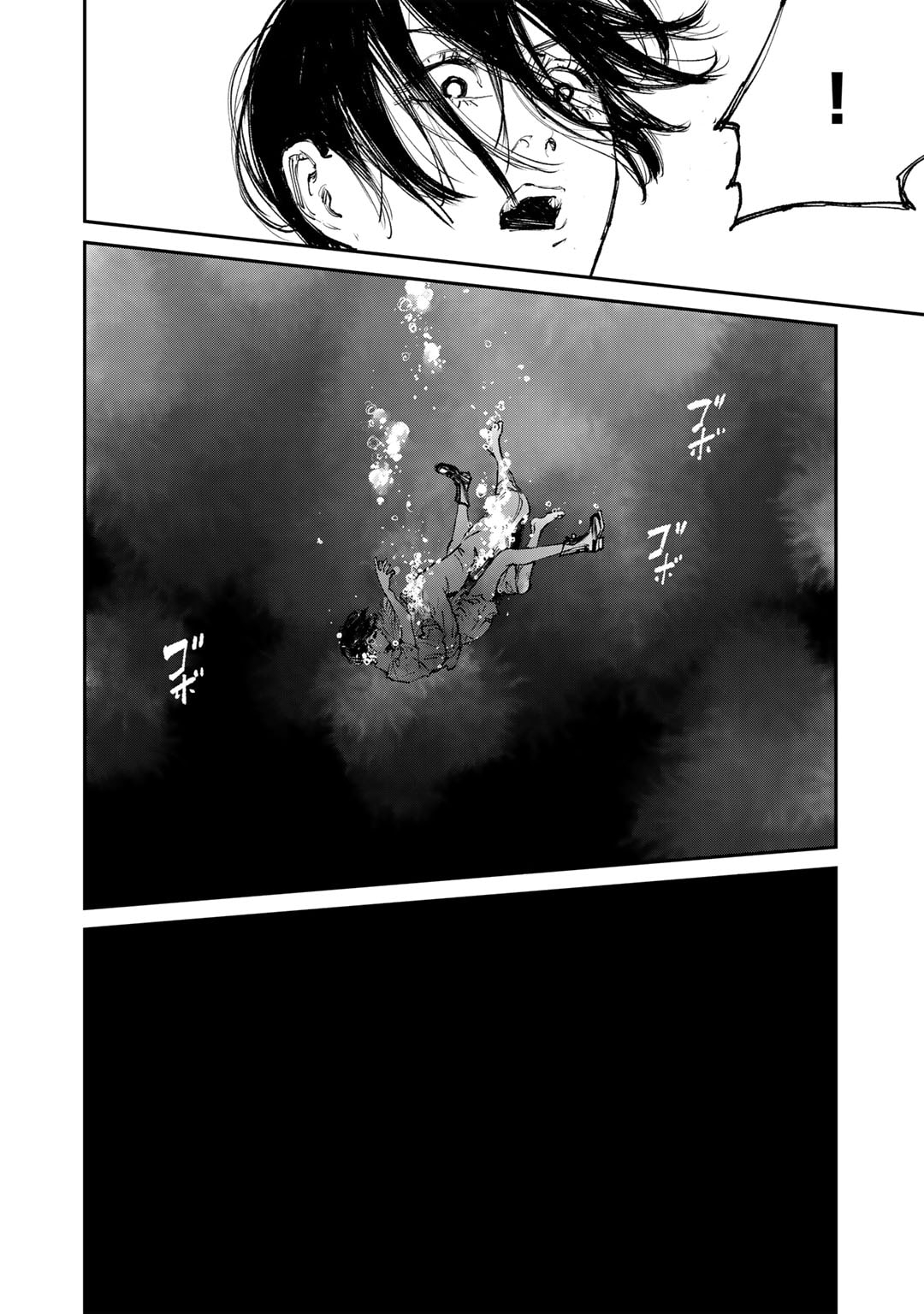 Yuuan no Kanata Chapter 6 14ページ