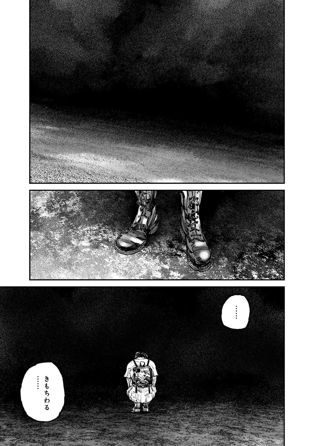 Yuuan no Kanata Chapter 6 15ページ