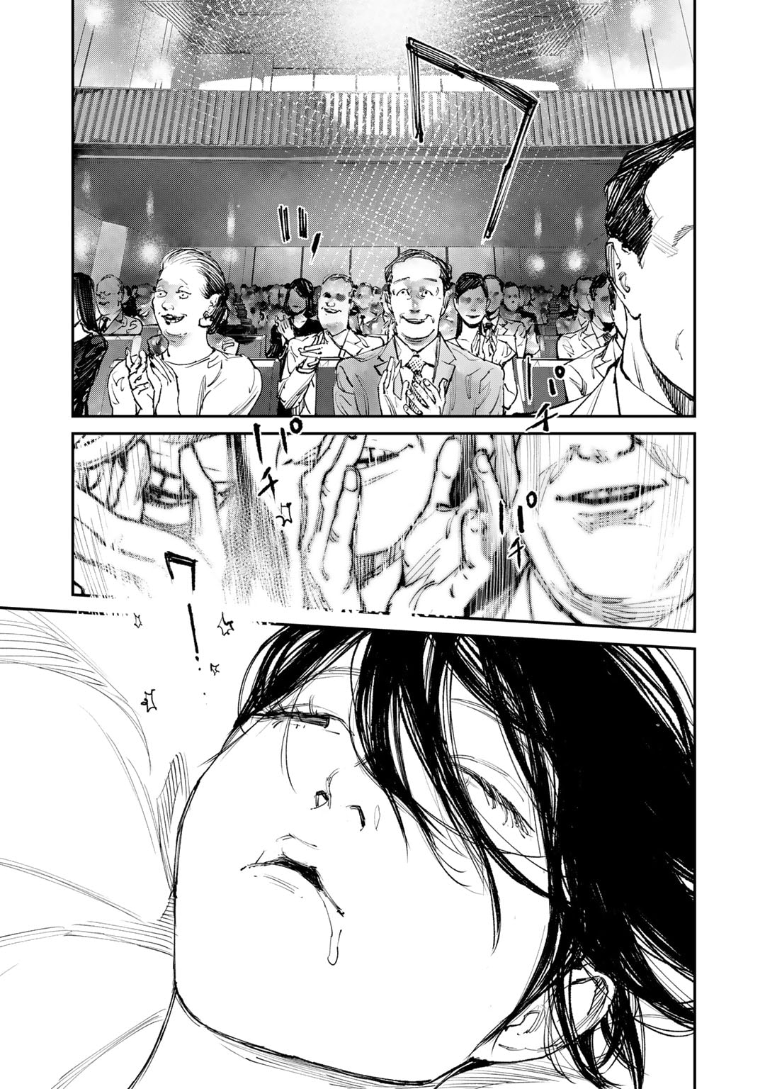 Yuuan no Kanata Chapter 6 3ページ