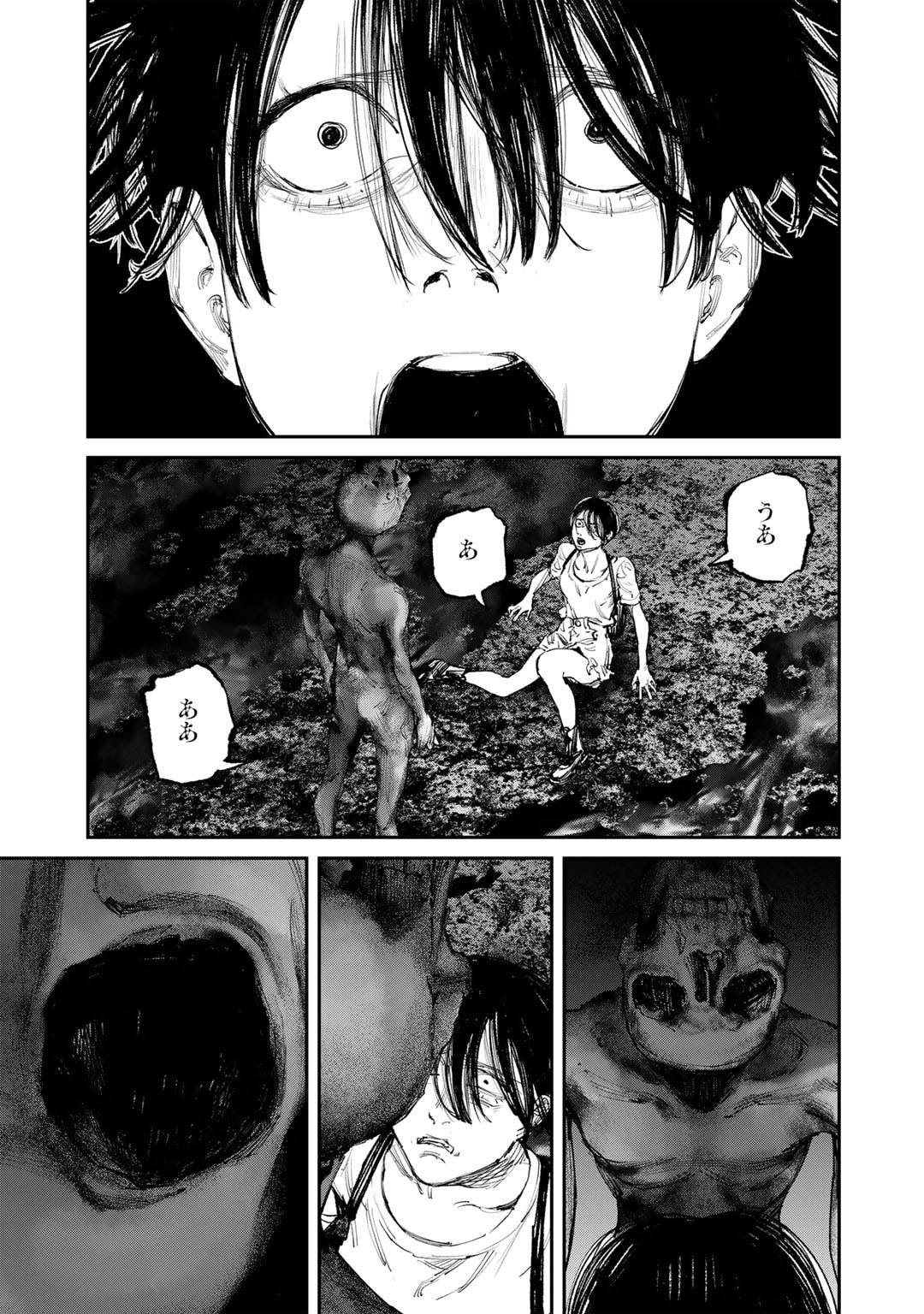 Yuuan no Kanata Chapter 7 7ページ