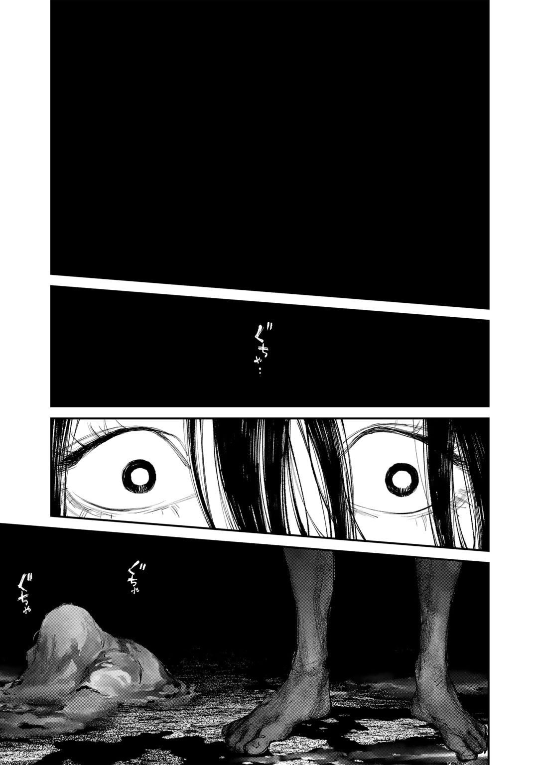 Yuuan no Kanata Chapter 7 9ページ