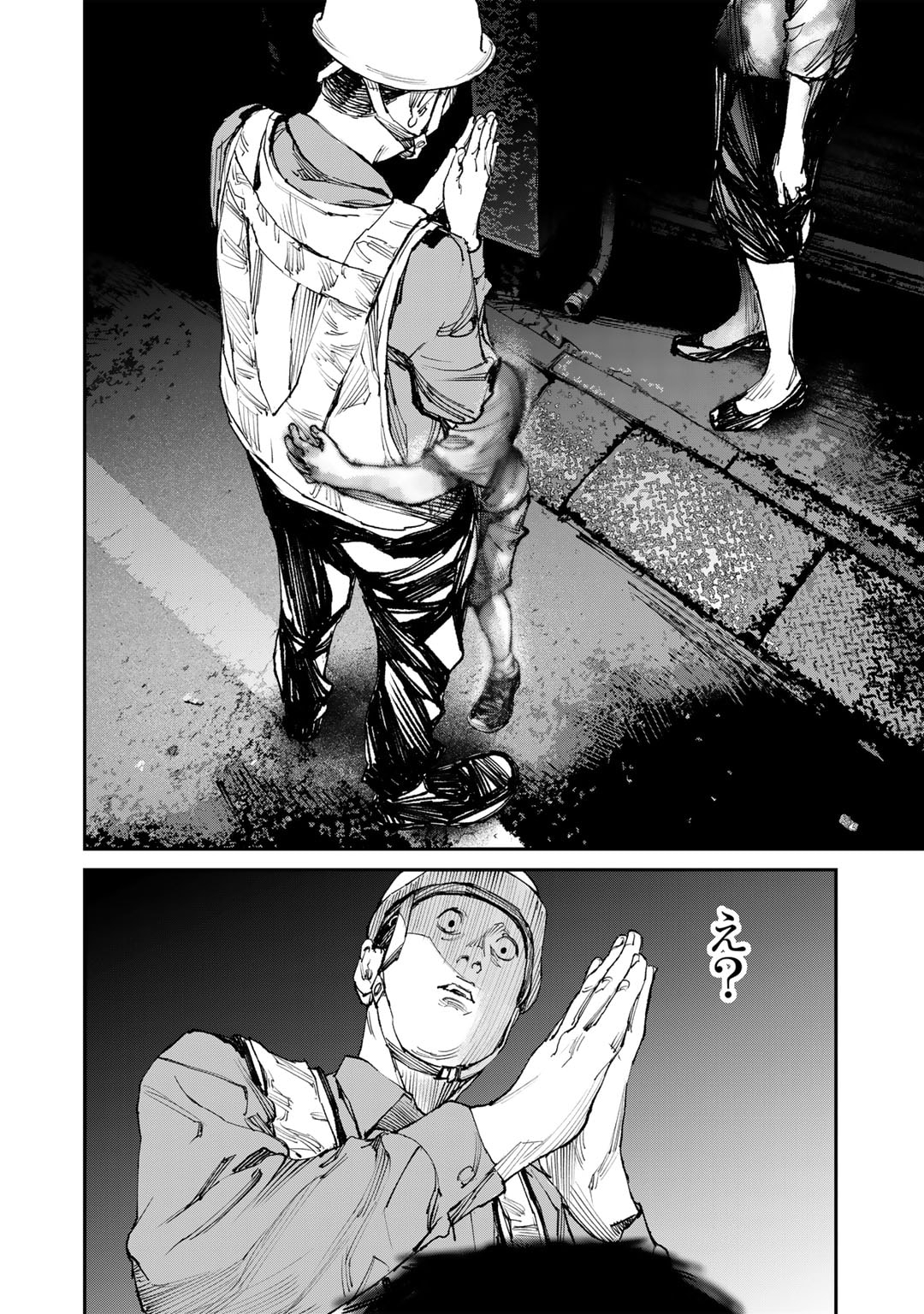 Yuuan no Kanata Chapter 8 12ページ