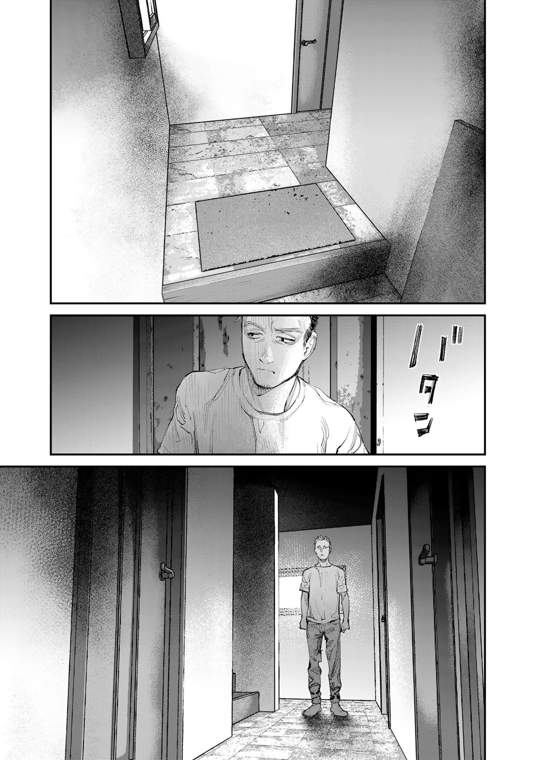 Yuuan no Kanata Chapter 9 13ページ