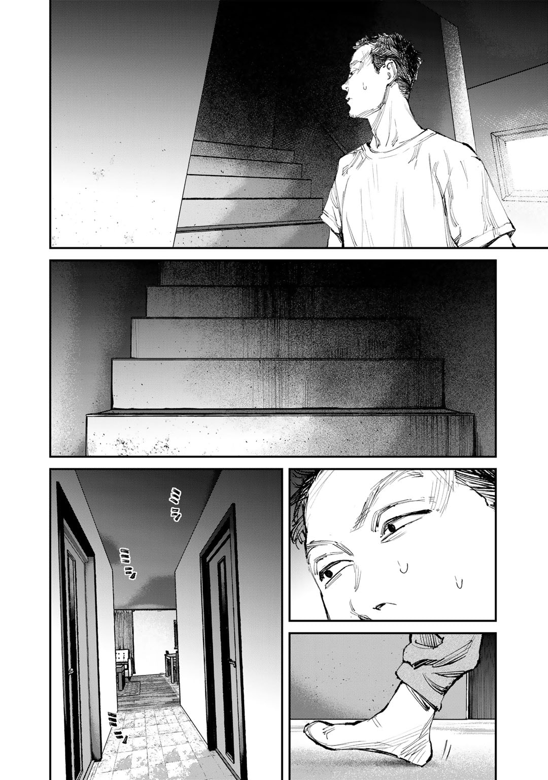 Yuuan no Kanata Chapter 9 14ページ